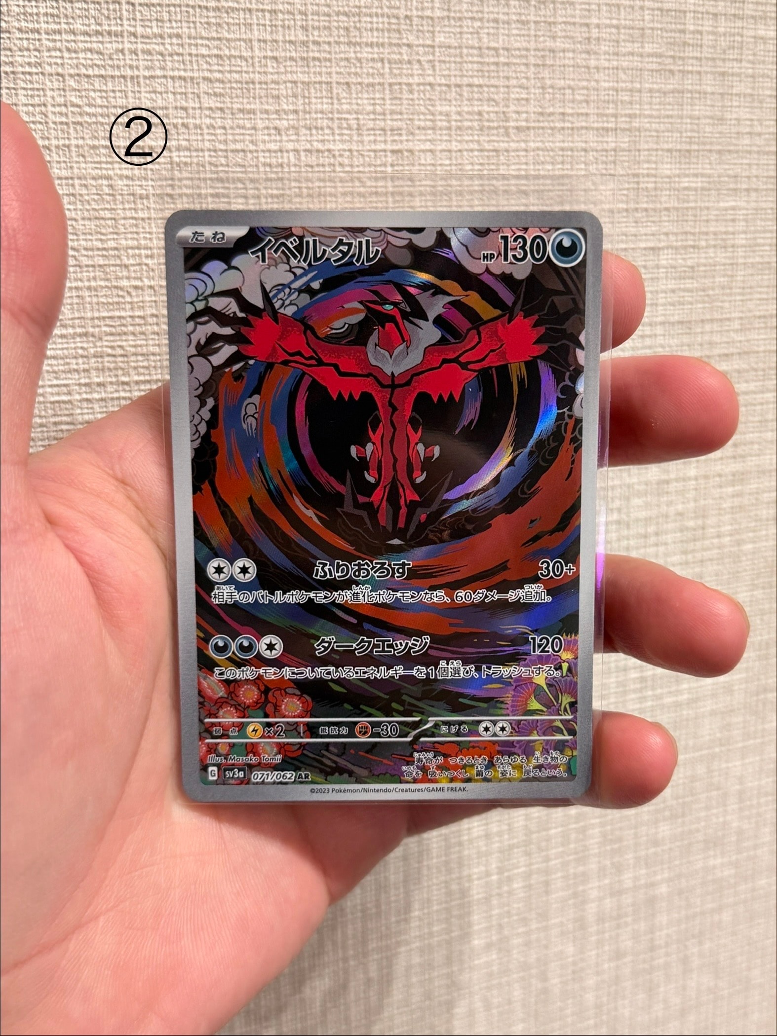 ゼクロムex SAR sv11B 169/086 ブラックボルト #179 ゼクロムex (SAR) {169/086} [SV11B/ブラックボルト] [SV] - magi通販