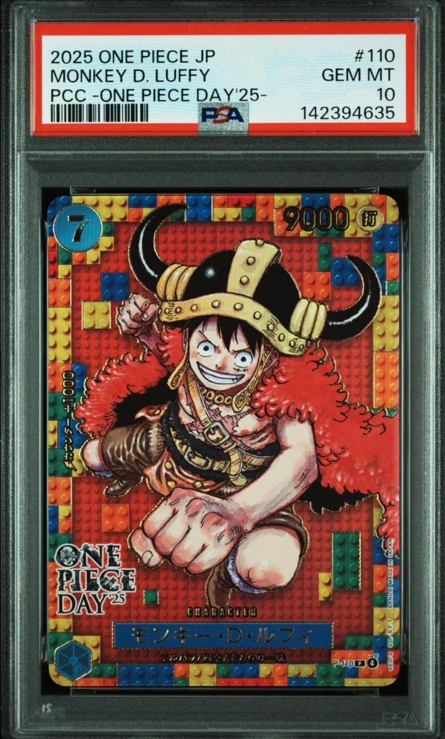 モンキーDルフィ OnepeaceDay psa10 PSA10鑑定済〕モンキー・D・ルフィ【SR】{OP04-090}