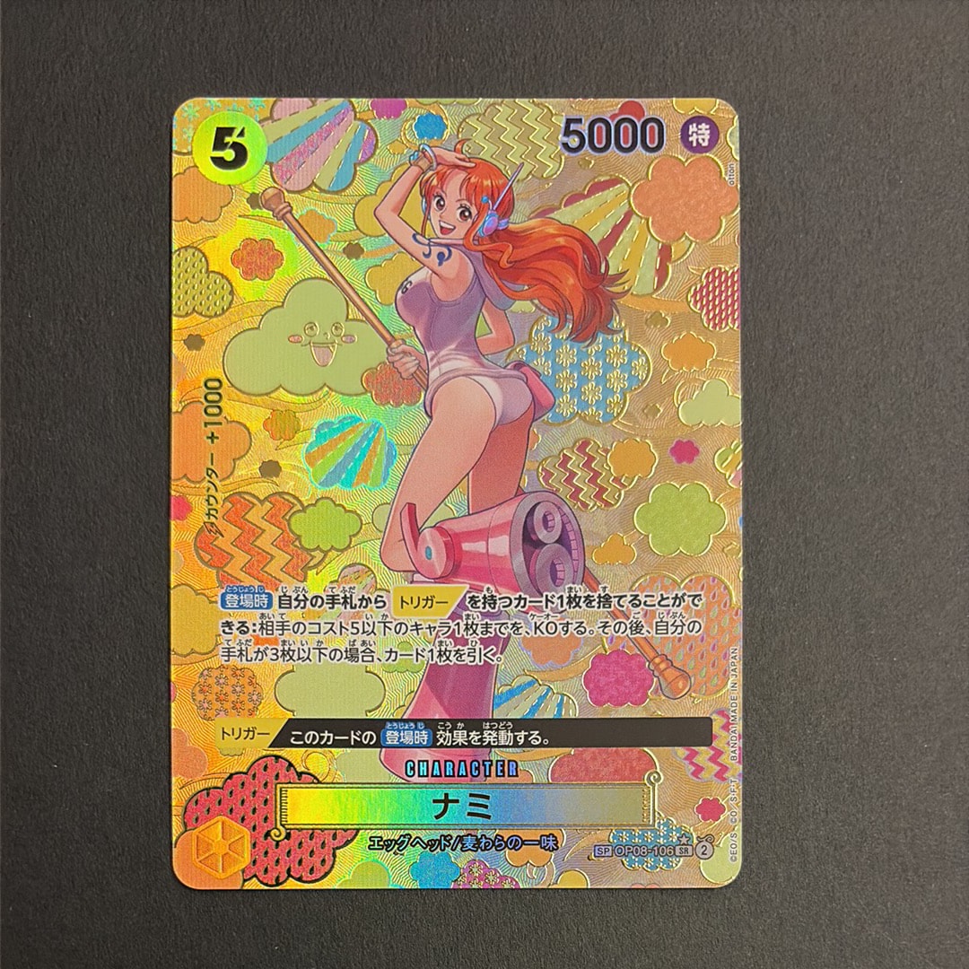 PSA10】ナミ SR-SPC [OP08-106](ブースターパック「新たなる皇帝」) 1