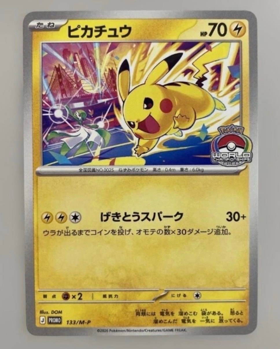 PSA10】ブースター CHR[s8b 188/184](ハイクラスパック「VMAX