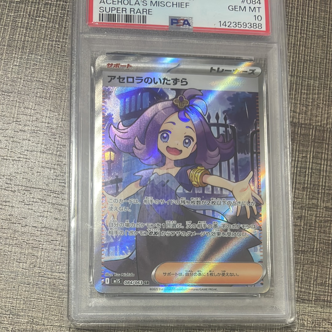 キュレムEX SR :1ED [BW3 053/052](拡張パック「ヘイルブリザード」)の