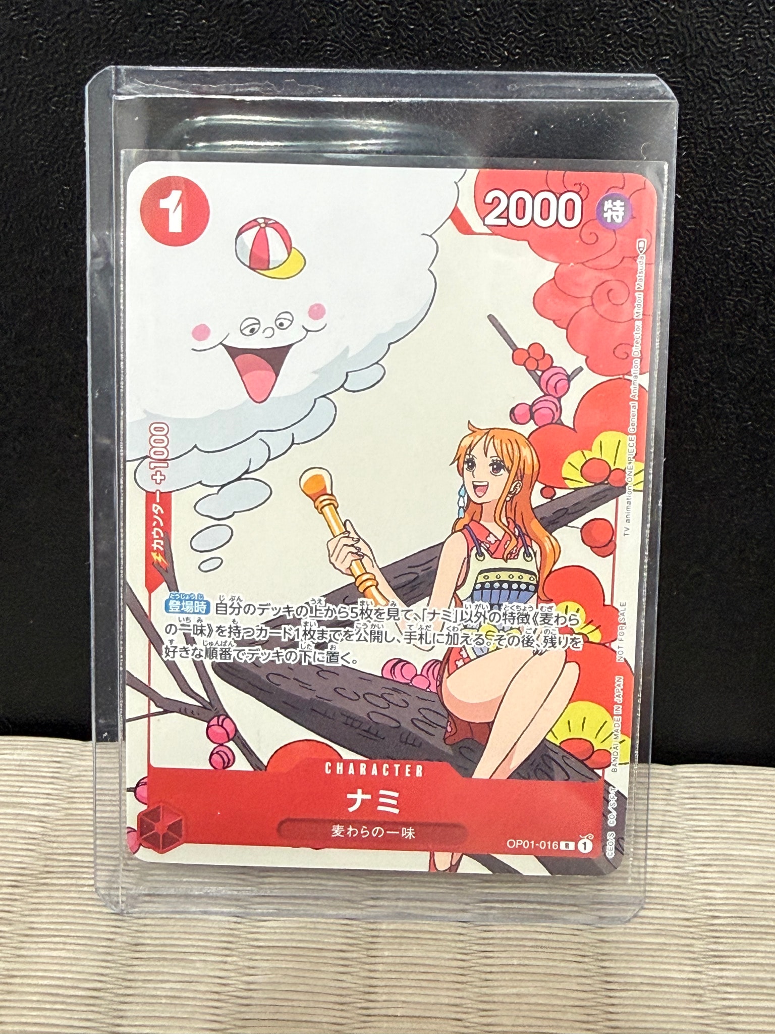 PSA10】ナミ R [OP01-016] (プロモーションカードセット1) 1枚の