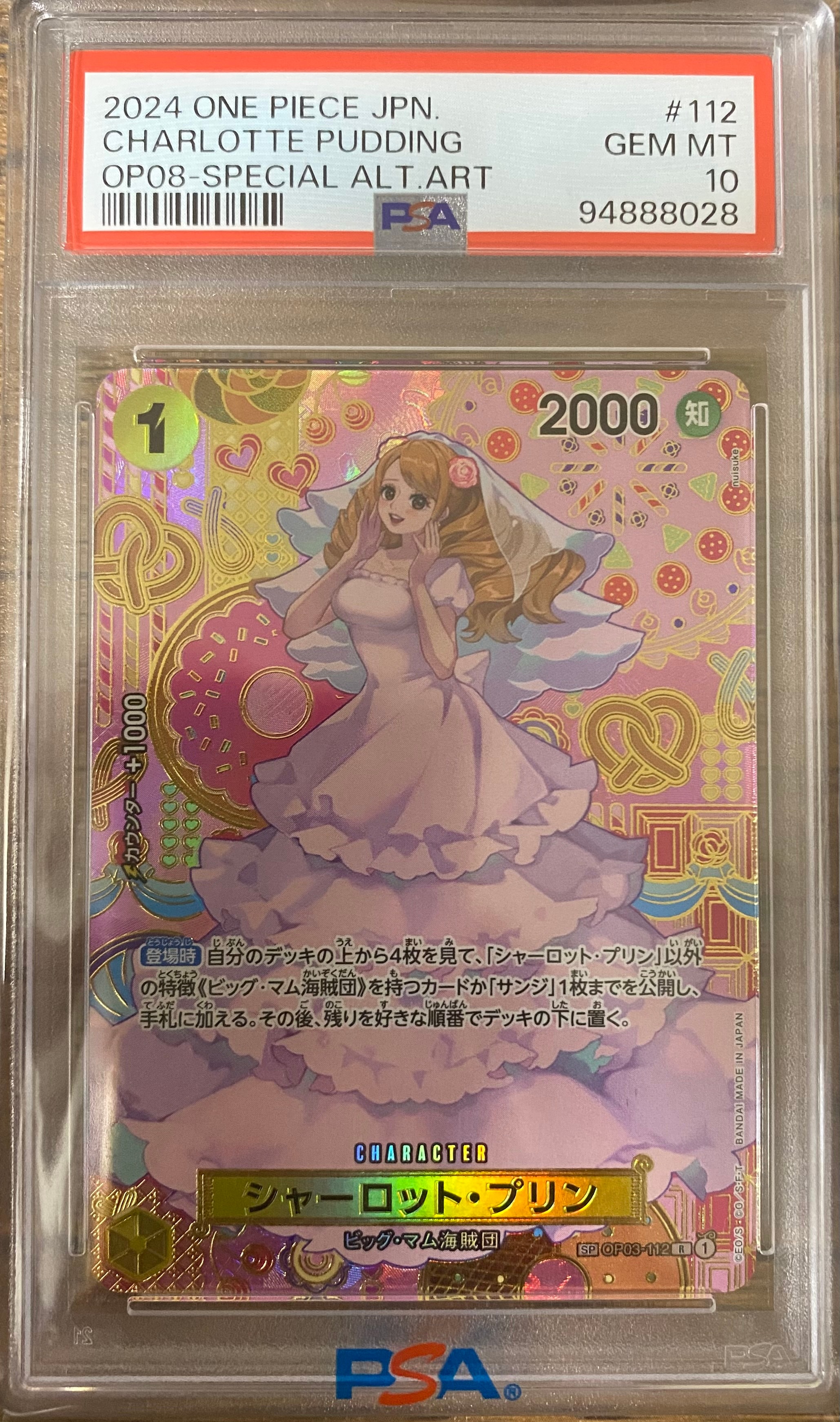 PSA10】シャーロット・プリン R-SPC [OP03-112](ブースターパック「二