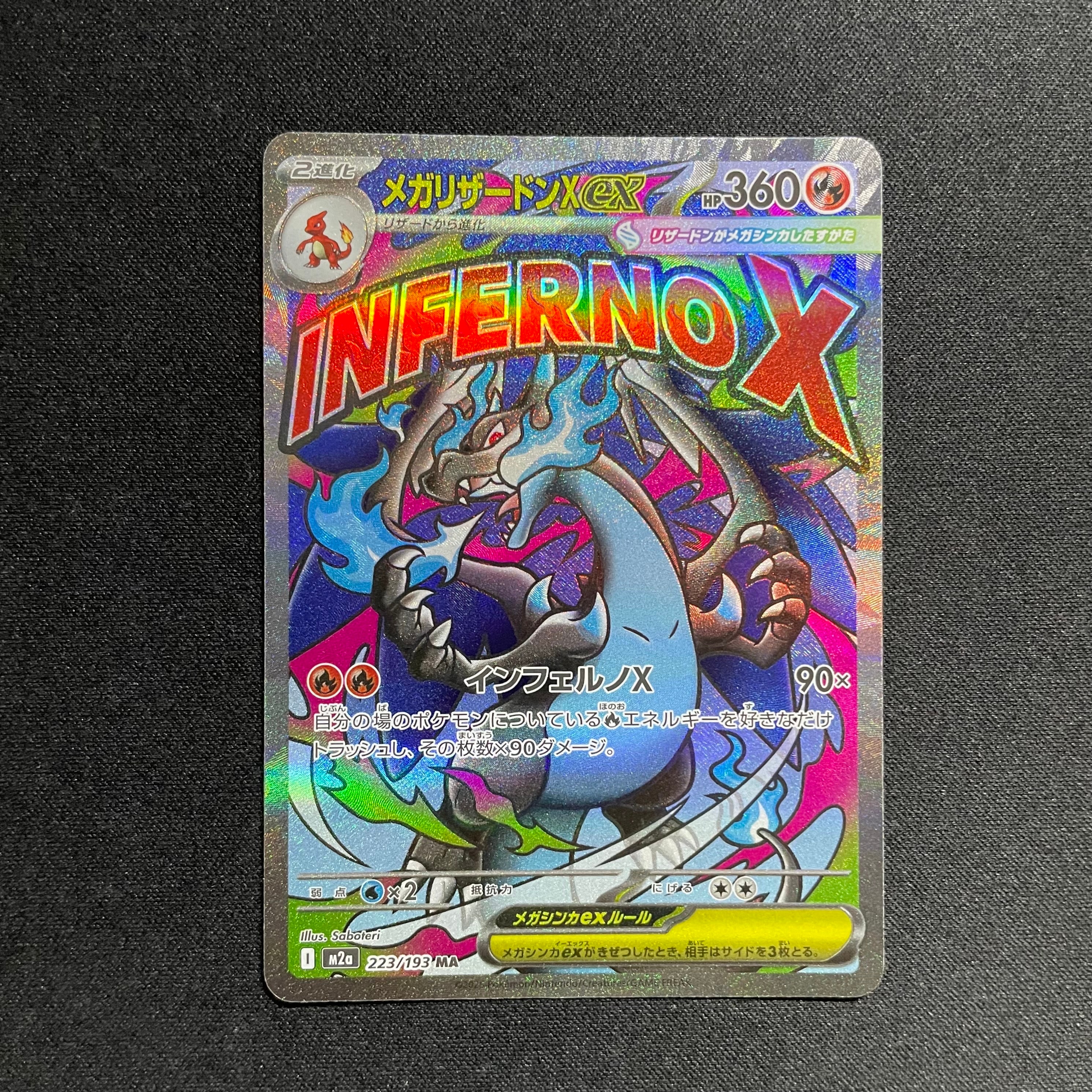 ミュウツーVSTAR UR[S10b 091/071](強化拡張パック「Pokemon GO」)の
