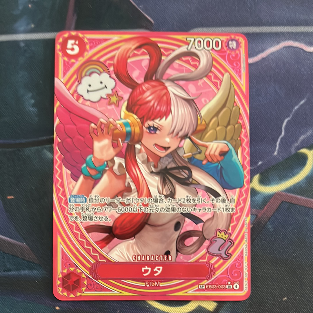 PSA10】ウタ SR-SPC [EB03-003](エクストラブースター「ワンピース