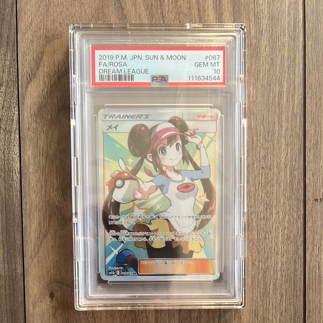 メイ SR[SM11b 067/049](強化拡張パック「ドリームリーグ」)