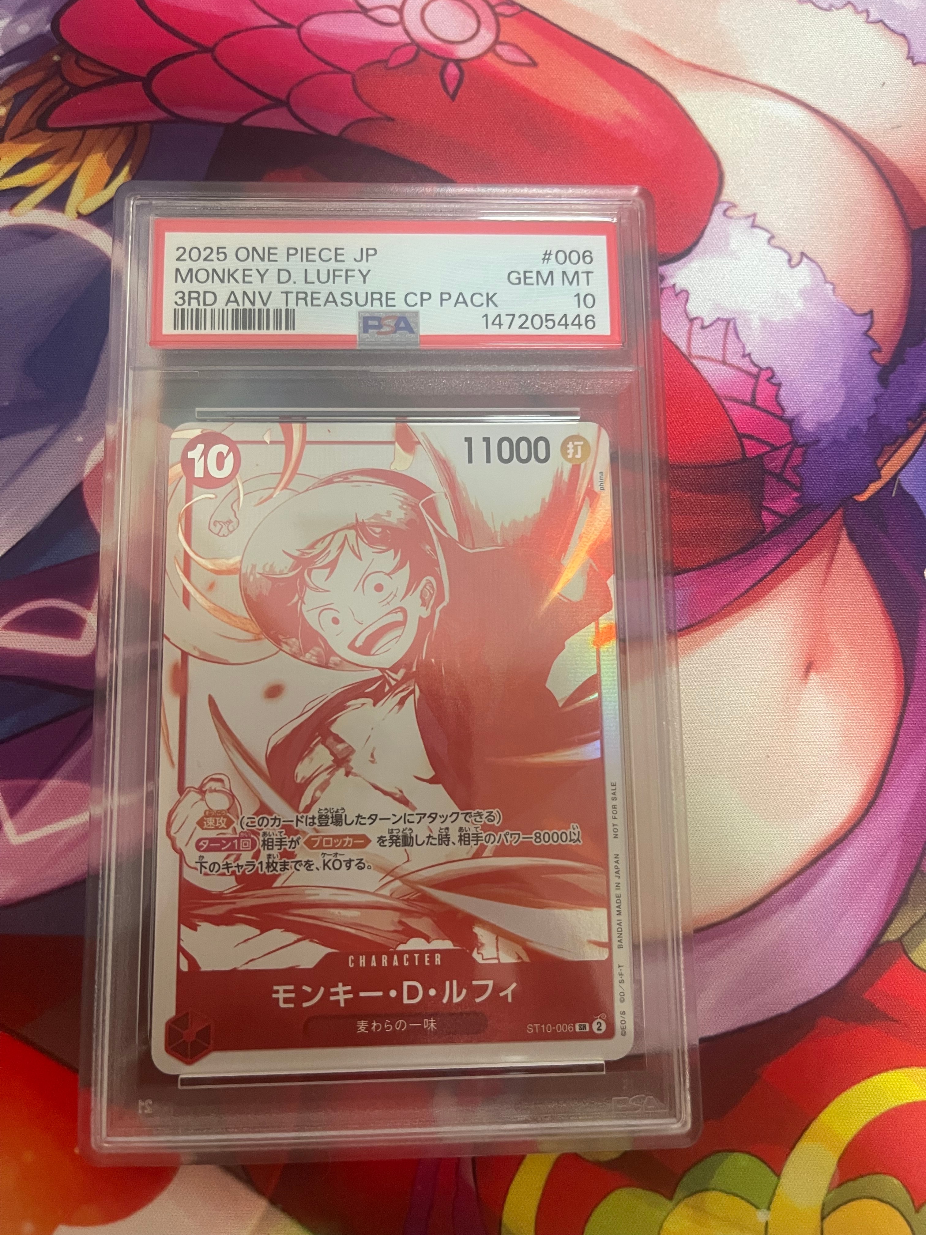 モンキー・D・ルフィ SR [ST10-006](プロモーションカード「3周年!ワンピースカードトレジャーキャンペーン」)