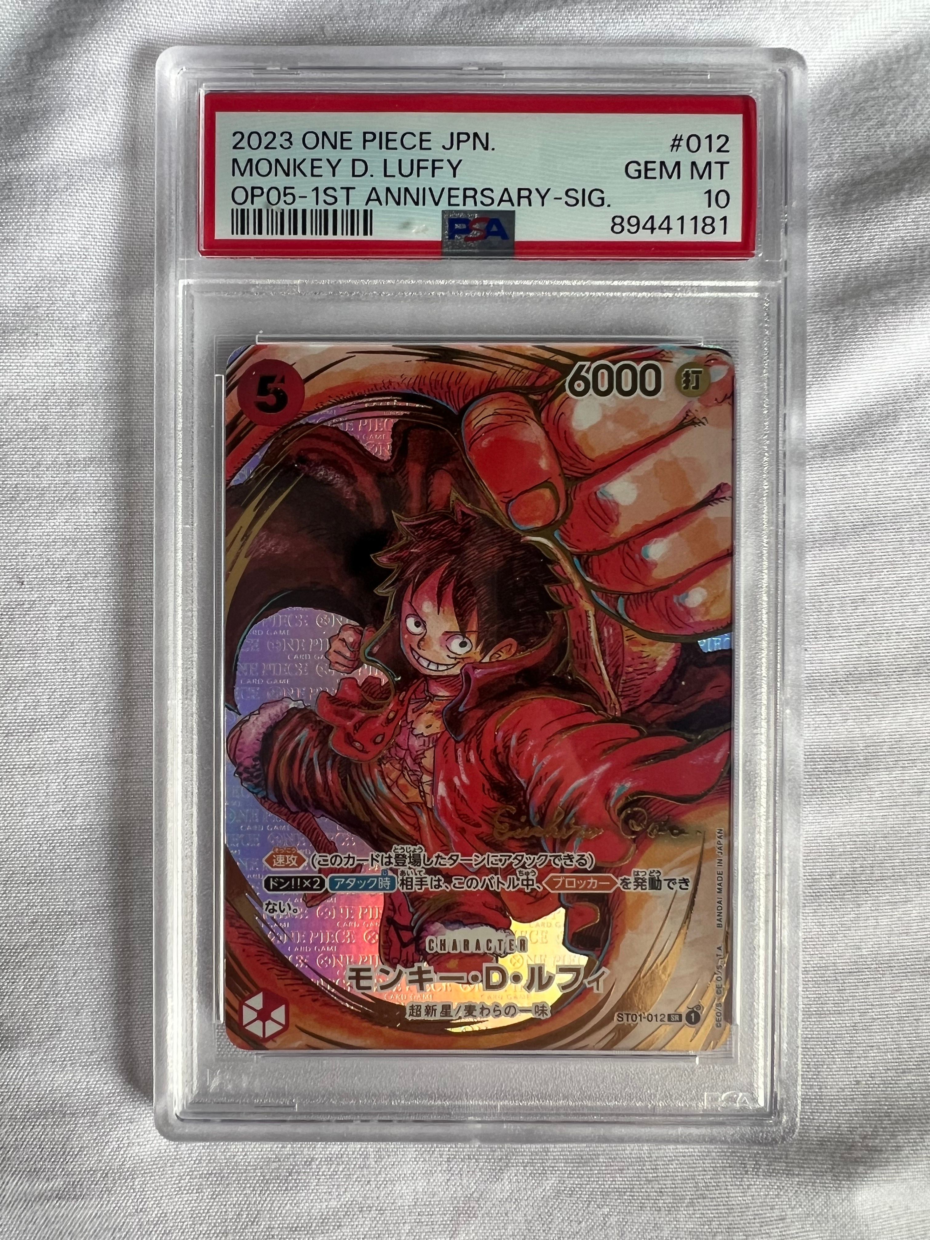 モンキー・D・ルフィ SR-P (サインルフィ) [ST01-012] (ブースターパック 新時代の主役)