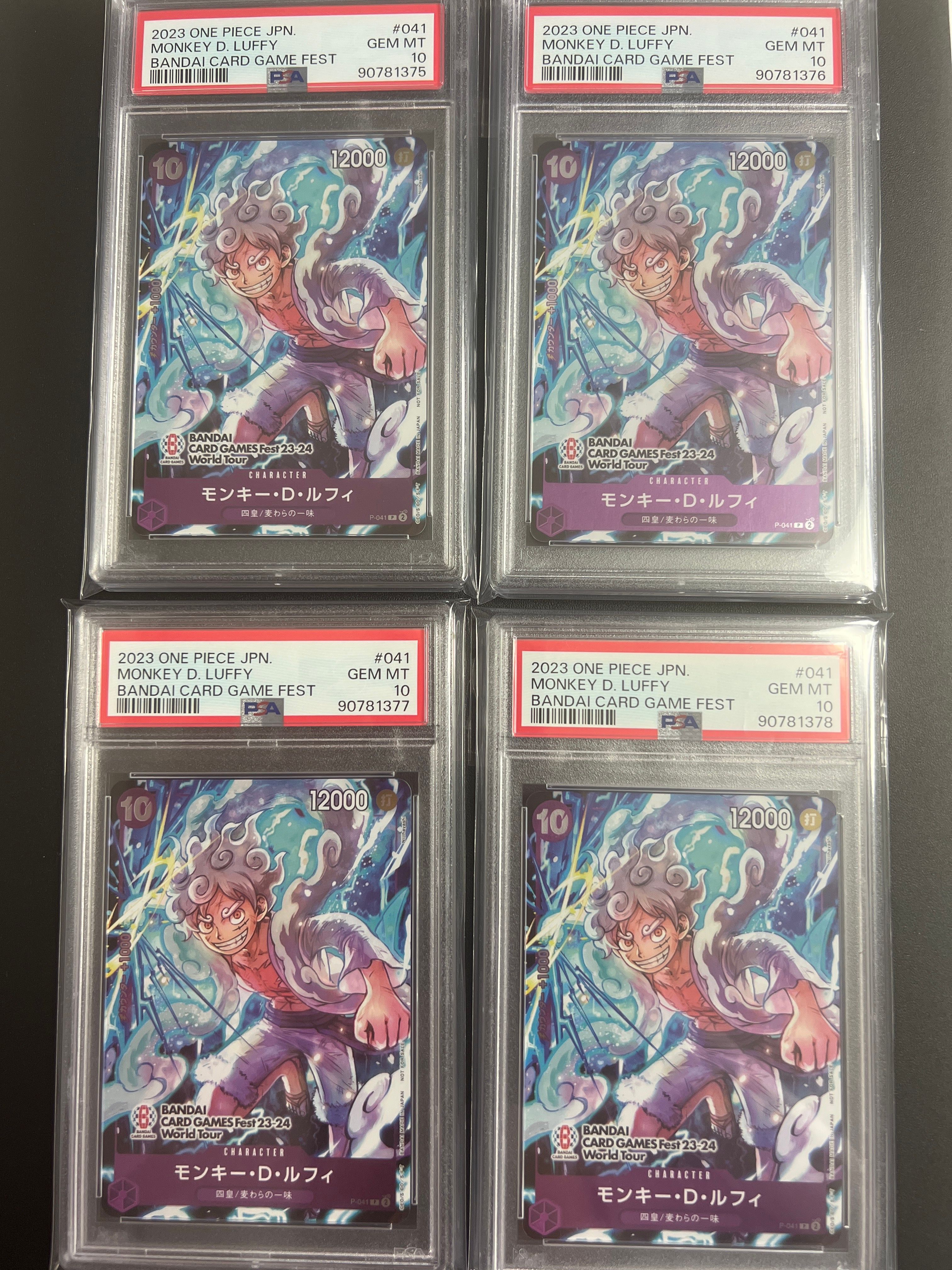 モンキー・D・ルフィ P [P-041] (BANDAI CARD GAMES Fest23-24 World Tour)