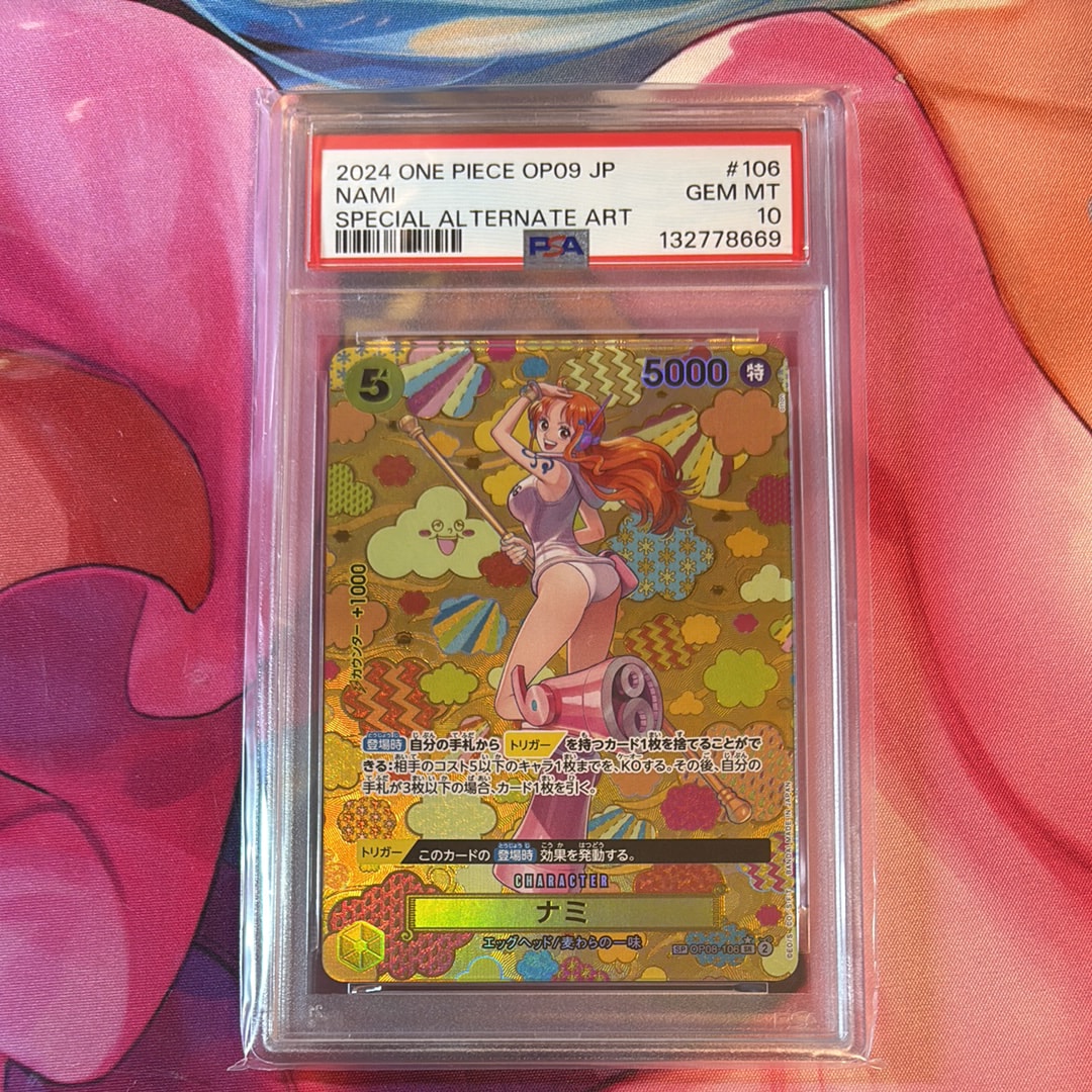 ナミ SR-SPC [OP08-106](ブースターパック「新たなる皇帝」)の新品