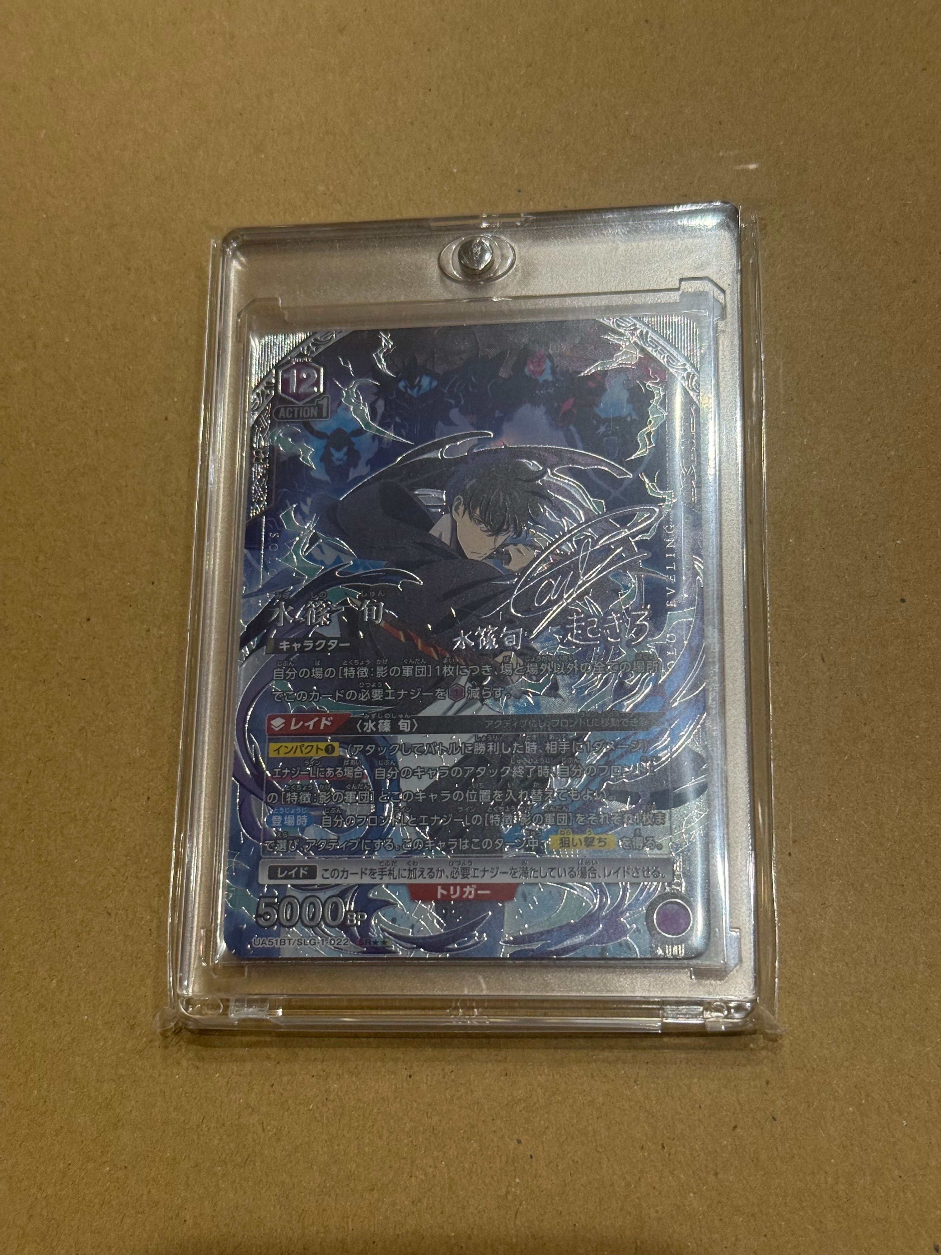 珊瑚 SR [UA50BT-IYS-1-059](ブースターパック「犬夜叉」)の新品/中古