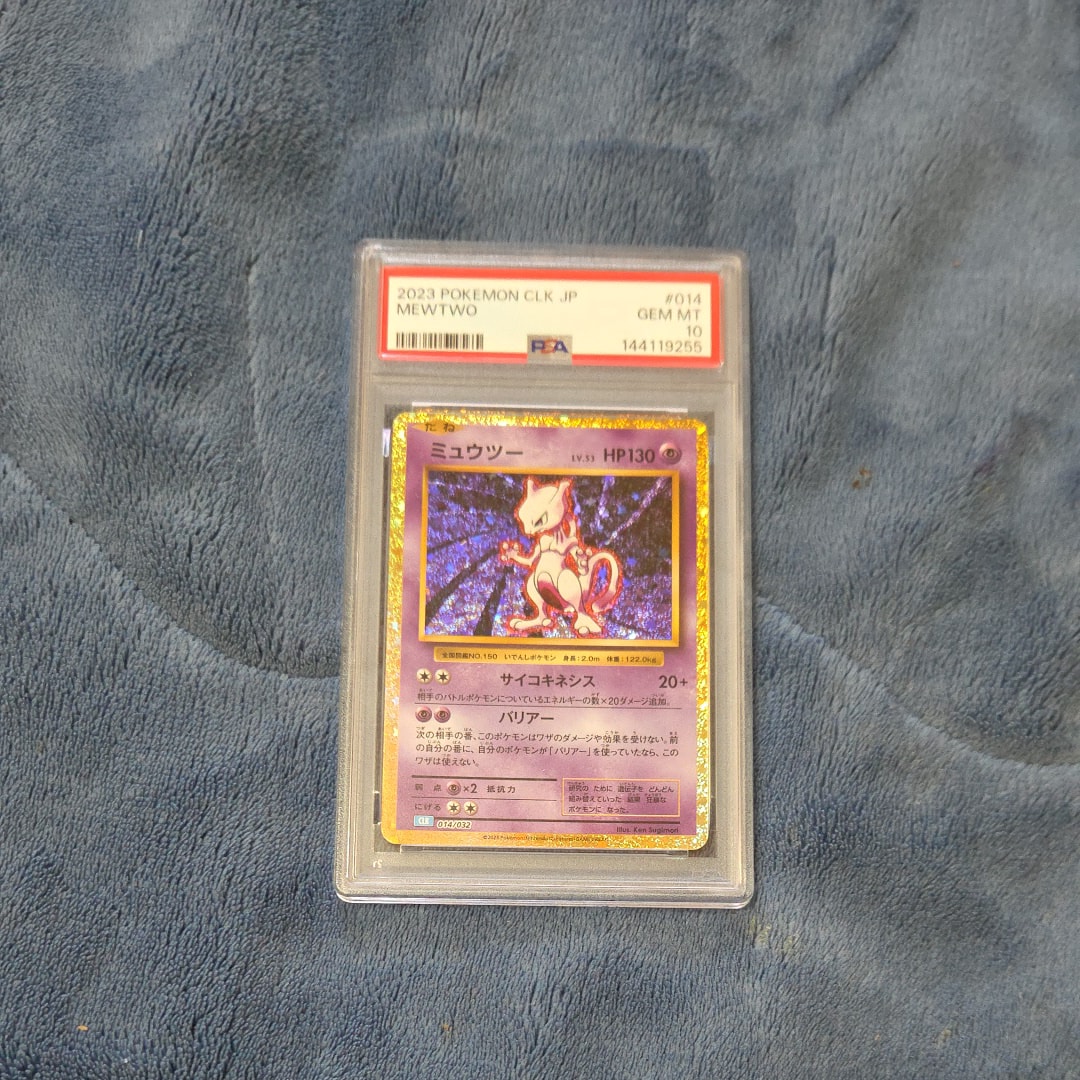 PSA10】ミュウツー [CLK 014/032](ポケモンカードゲーム Classic) 1枚