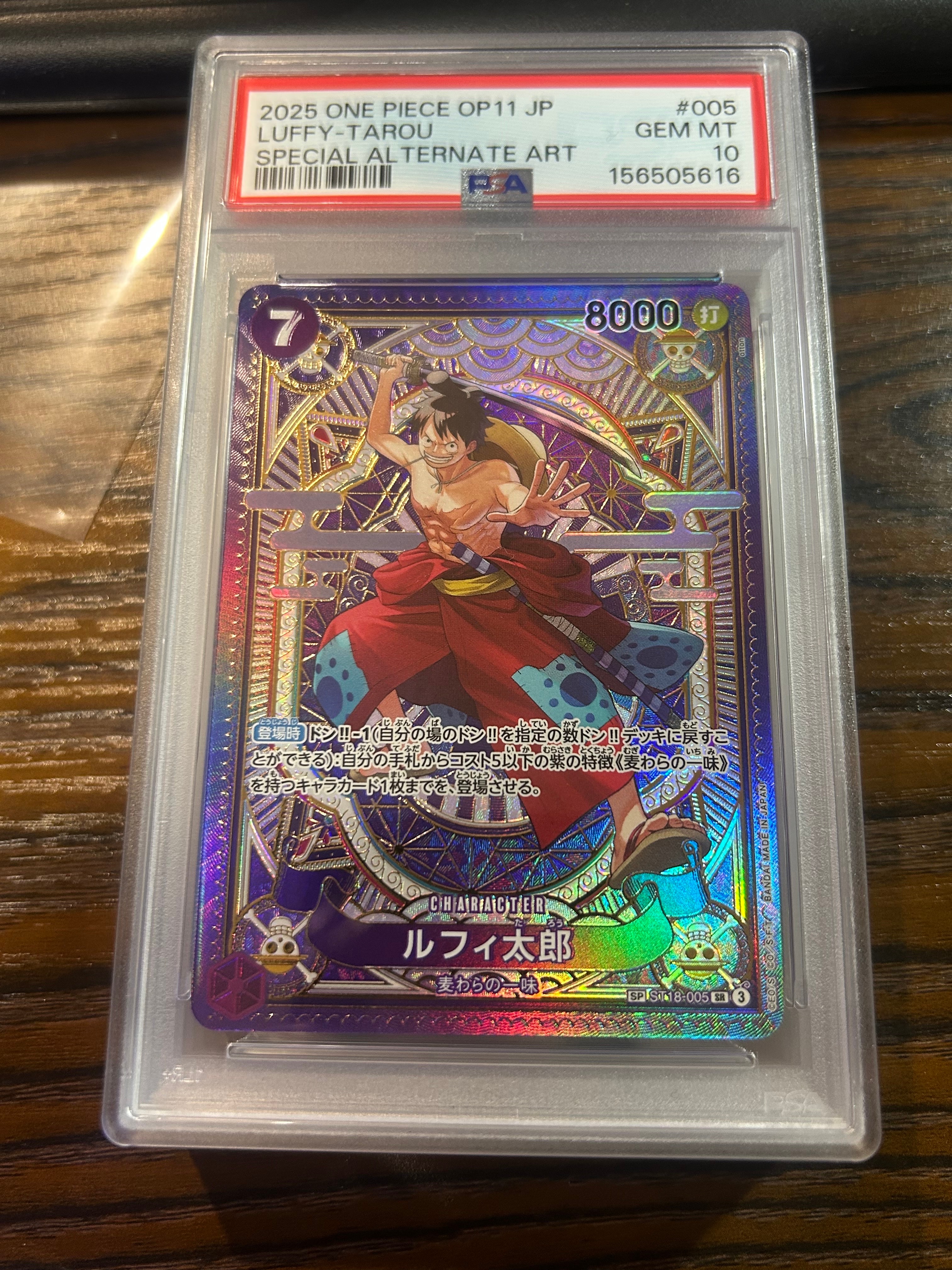 PSA10】ルフィ太郎 SR-SPC [ST18-005](ブースターパック「神速の拳