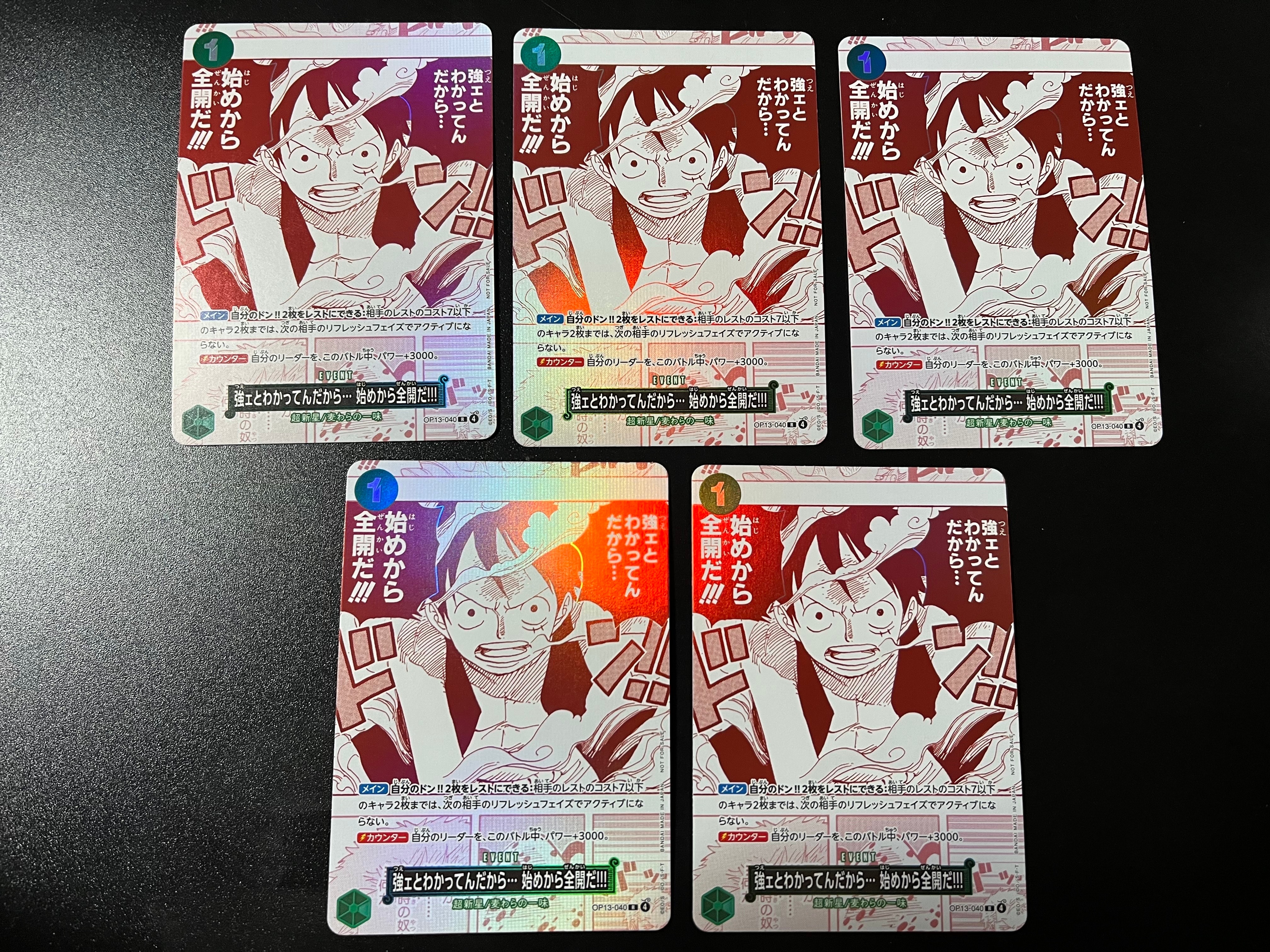 強ェとわかってんだから... 始めから全開だ!!! R [OP13-040](プロモーションカード「3周年!ワンピースカードトレジャーキャンペーン」)