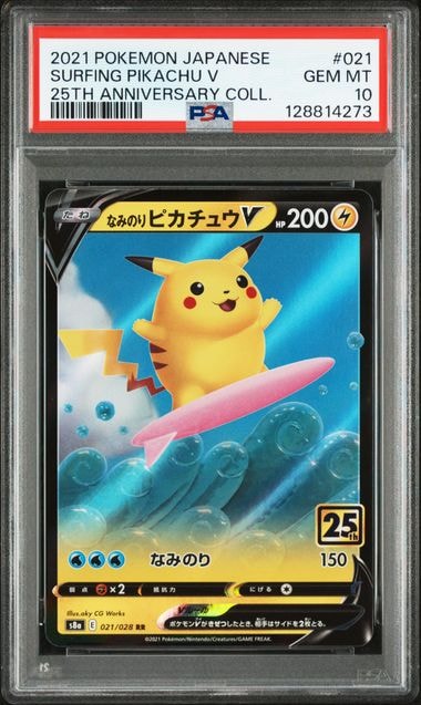 デデンネ U :1ED [CP3 012/032](コンセプトパック「ポケキュン