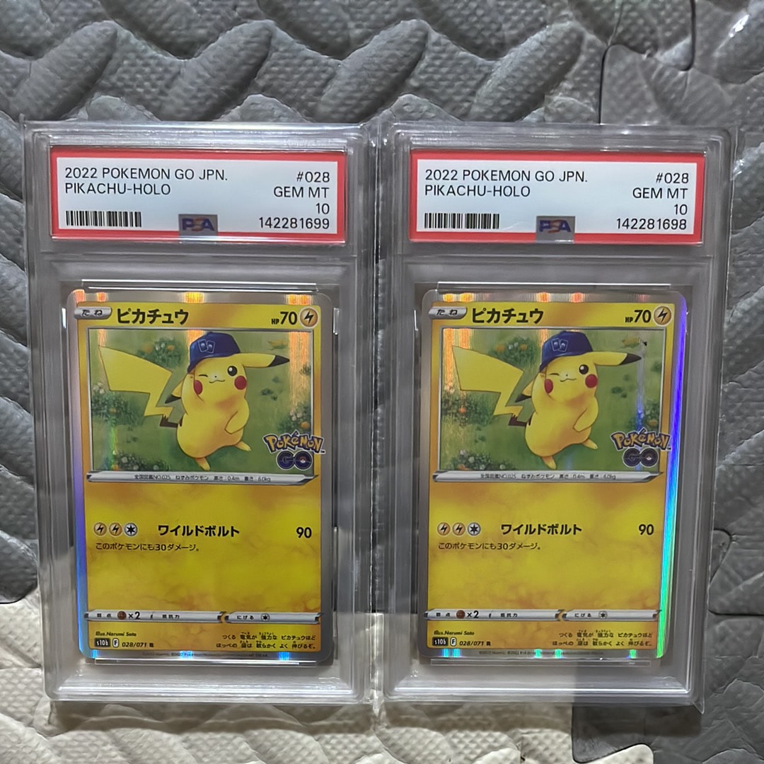 ピカチュウ R[s10b 028/071](強化拡張パック「Pokemon GO」)の新品