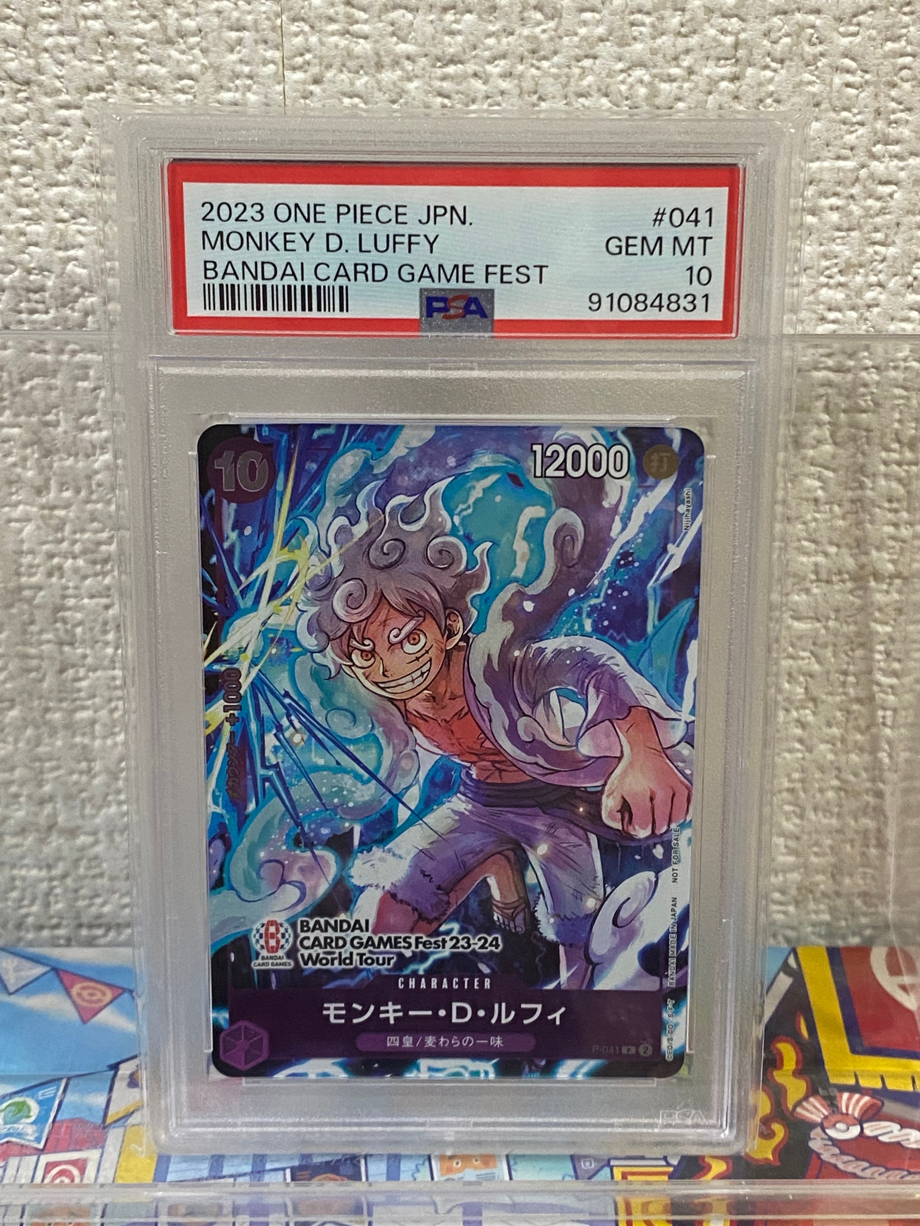 モンキー・D・ルフィ P [P-041] (BANDAI CARD GAMES Fest23-24 World Tour)