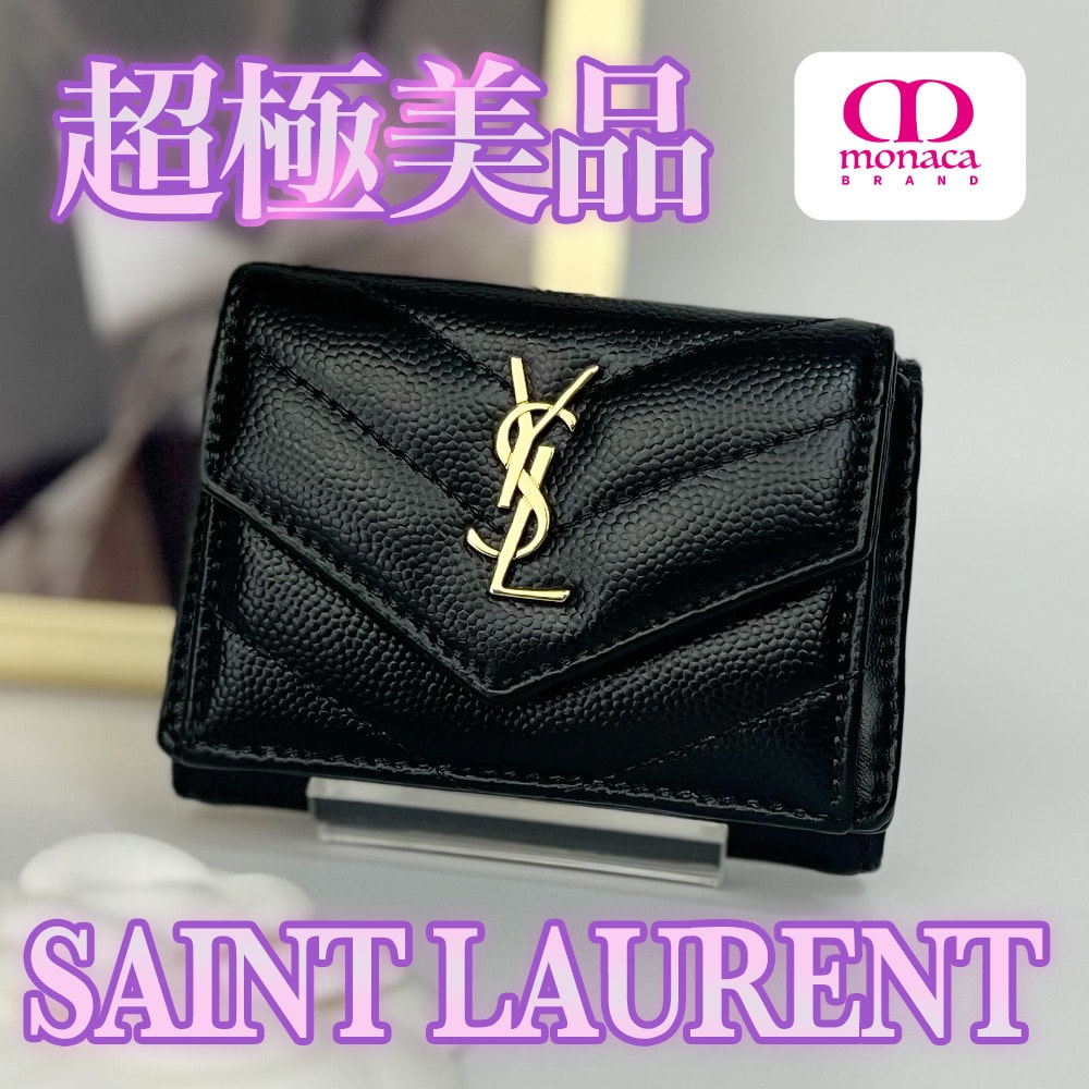 超極美品 SAINT LAURENT キルティング コンパクト 三つ折り財布
