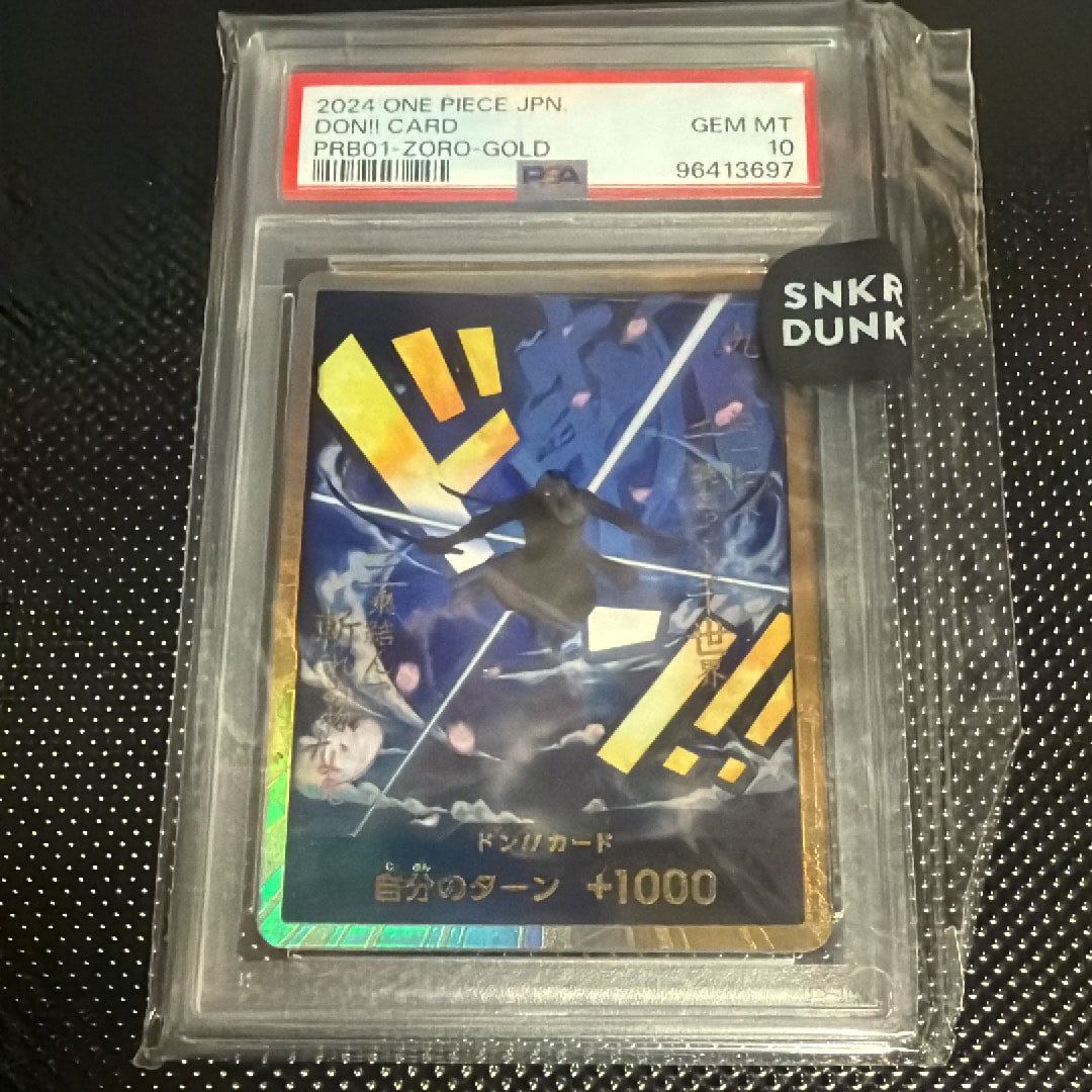 PSA10】ドン!!カード : ロロノア・ゾロ スーパーパラレル (プレミアム