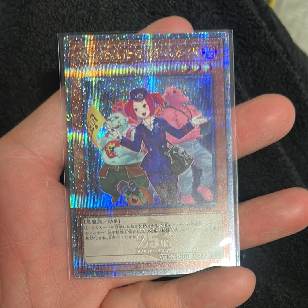 魔界発現世行きデスガイド 25th SE [QCAC-JP071](クォーター・センチュリー・アート・コレクション)