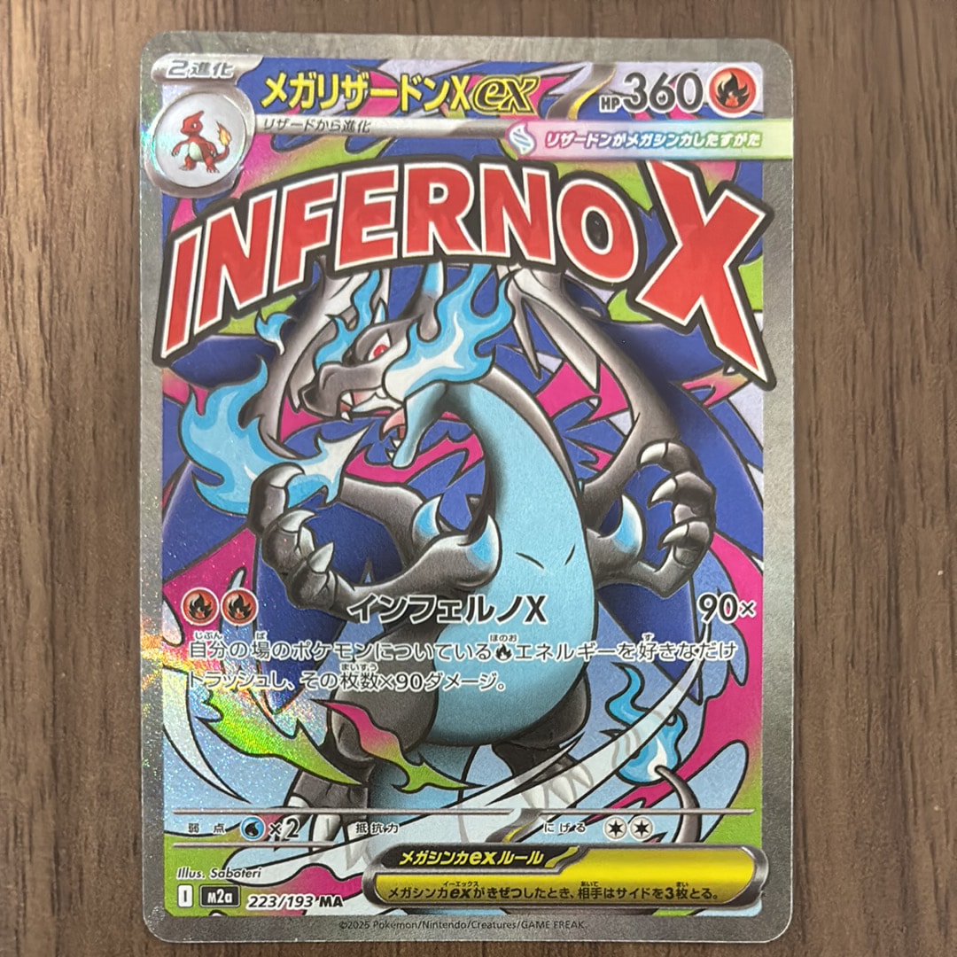 PSA10】スリープ ○ [PCG6 044/086](拡張パック「ホロンの研究塔」) 1