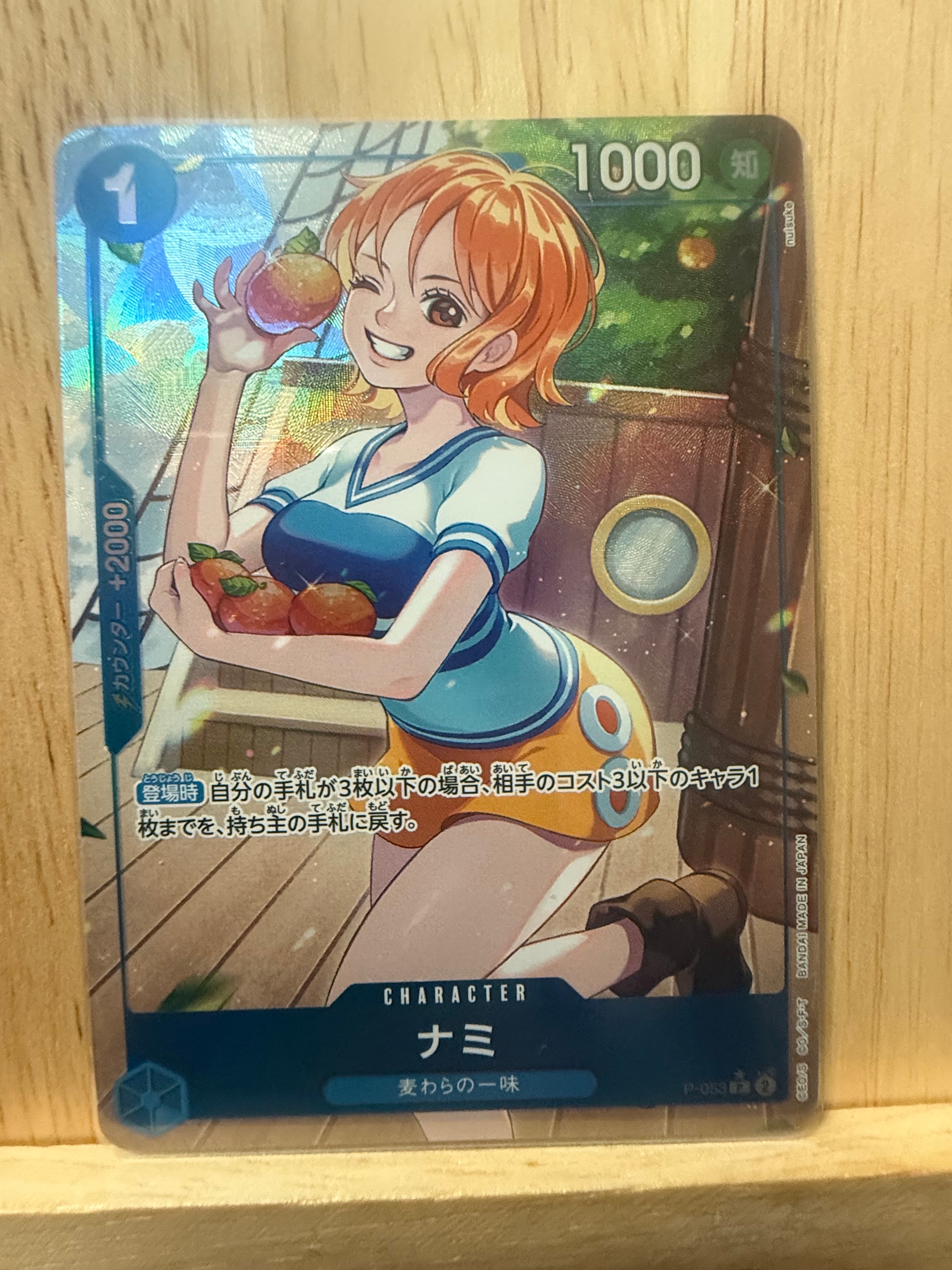 ナミ P :フルアート [P-053](プレミアムブースター「ONE PIECE CARD THE BEST」)