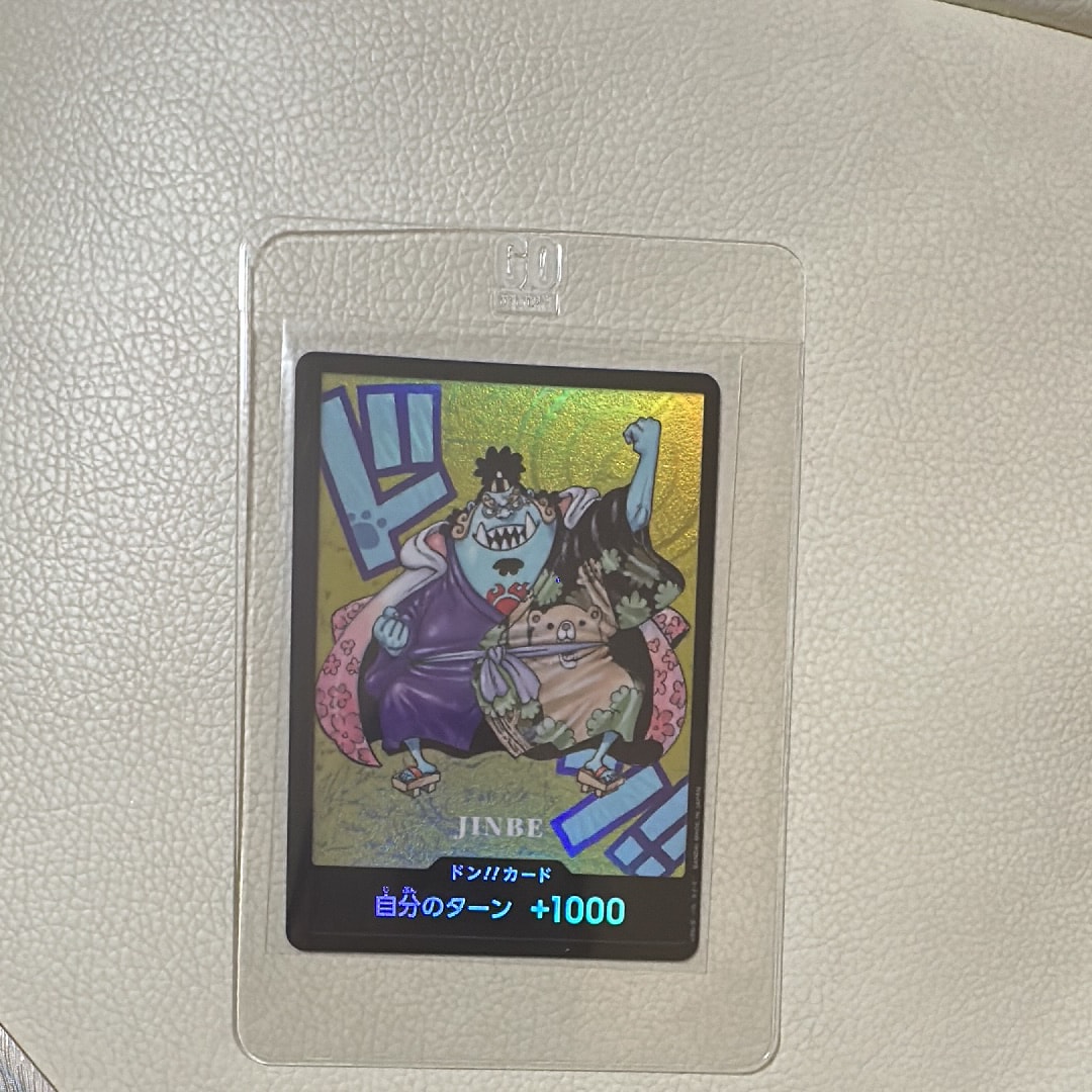 PSA10】ドン!!カード : ジンベエ (プレミアムカードコレクション「熊本