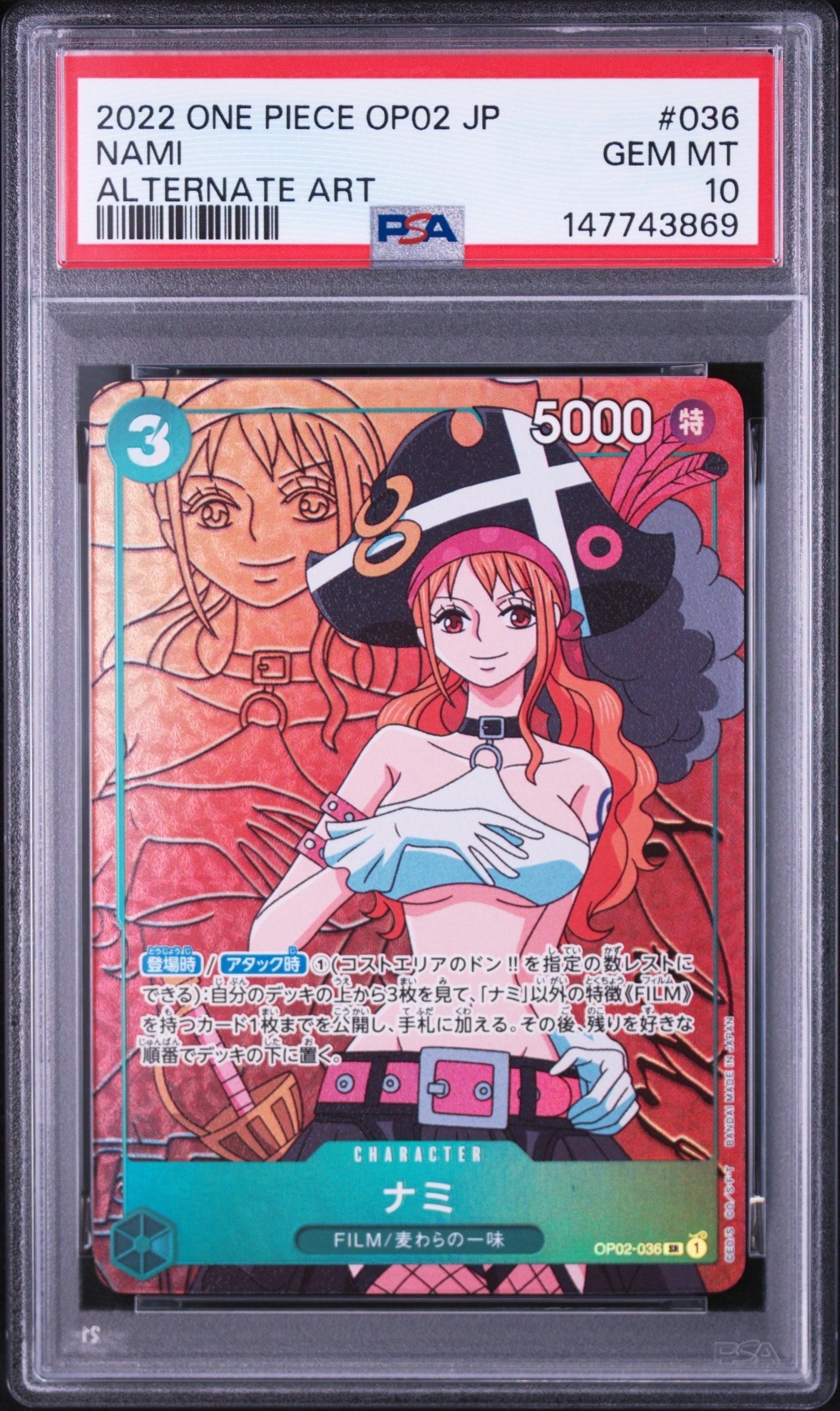 Nami SR-P [OP02-036] (Booster Pack Final Battle)