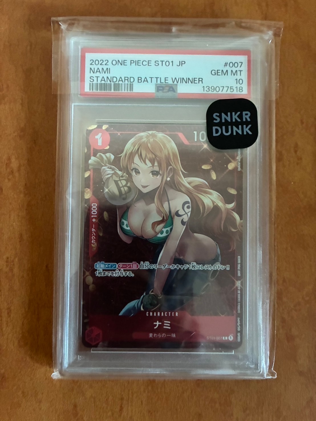PSA10】ナミ P [ST01-007] (スタンダードバトル 優勝記念品) 1枚の中古