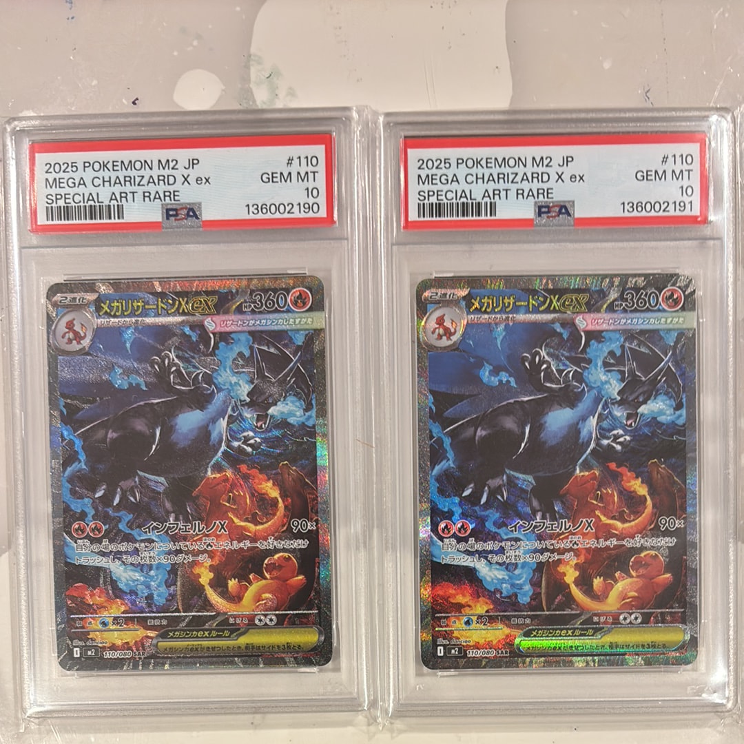 メガリザードンXex SAR [M2 110/080](拡張パック「インフェルノX」)