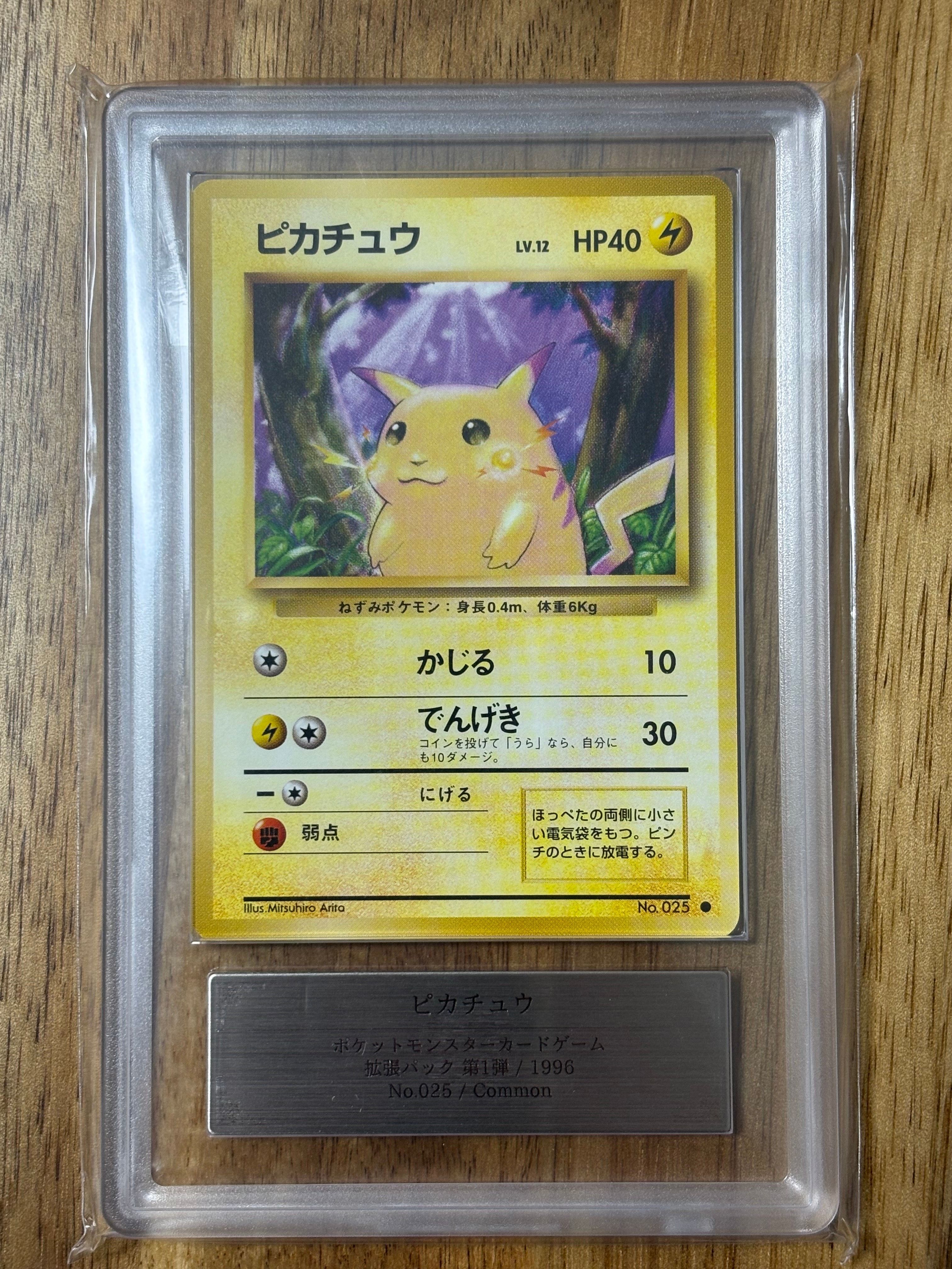ホウオウGX HR[SM3H 059/051](拡張パック「闘う虹を見たか」)の新品