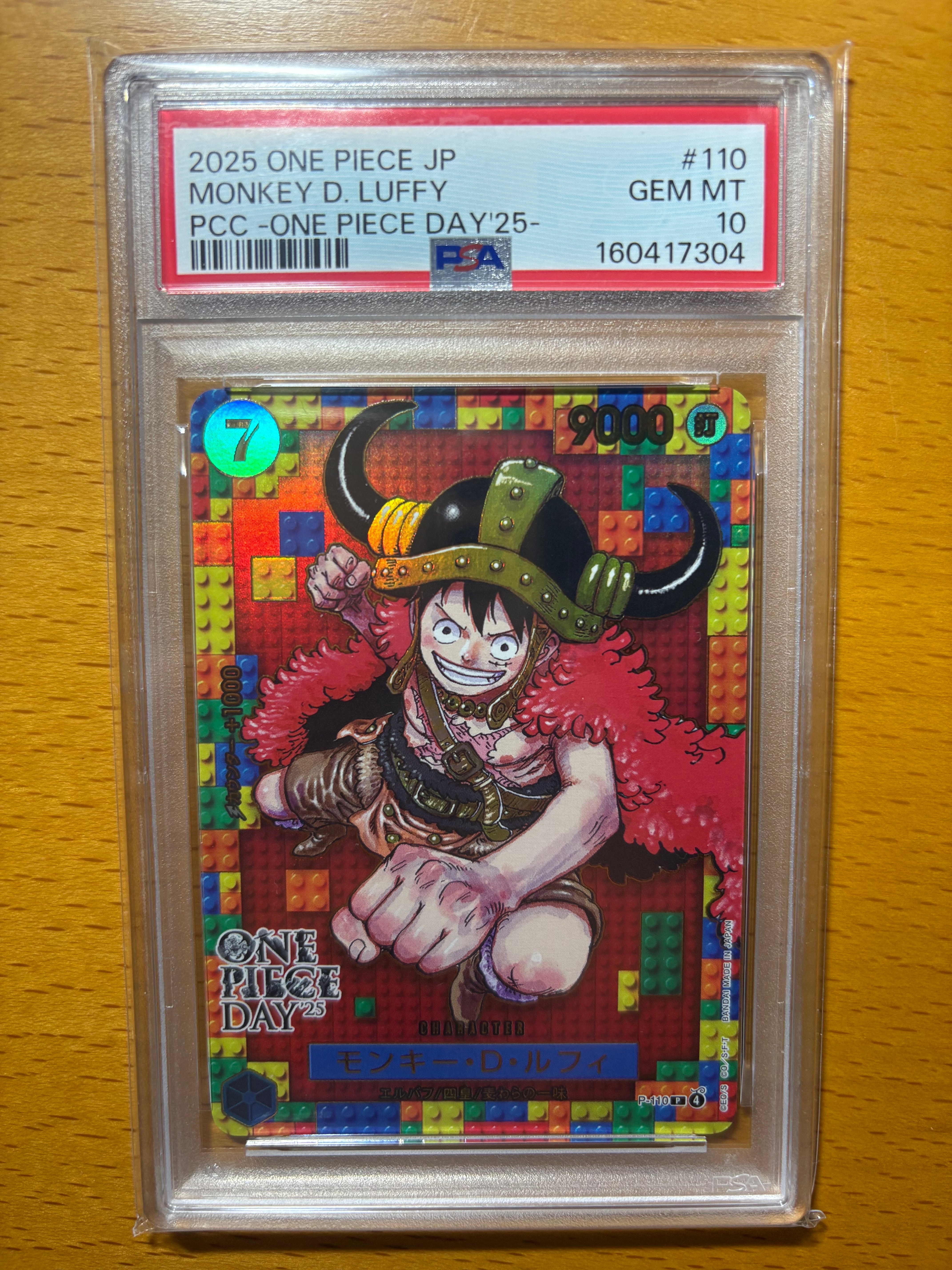 PSA10】モンキー・D・ルフィ P [P-110](プレミアムカードコレクション