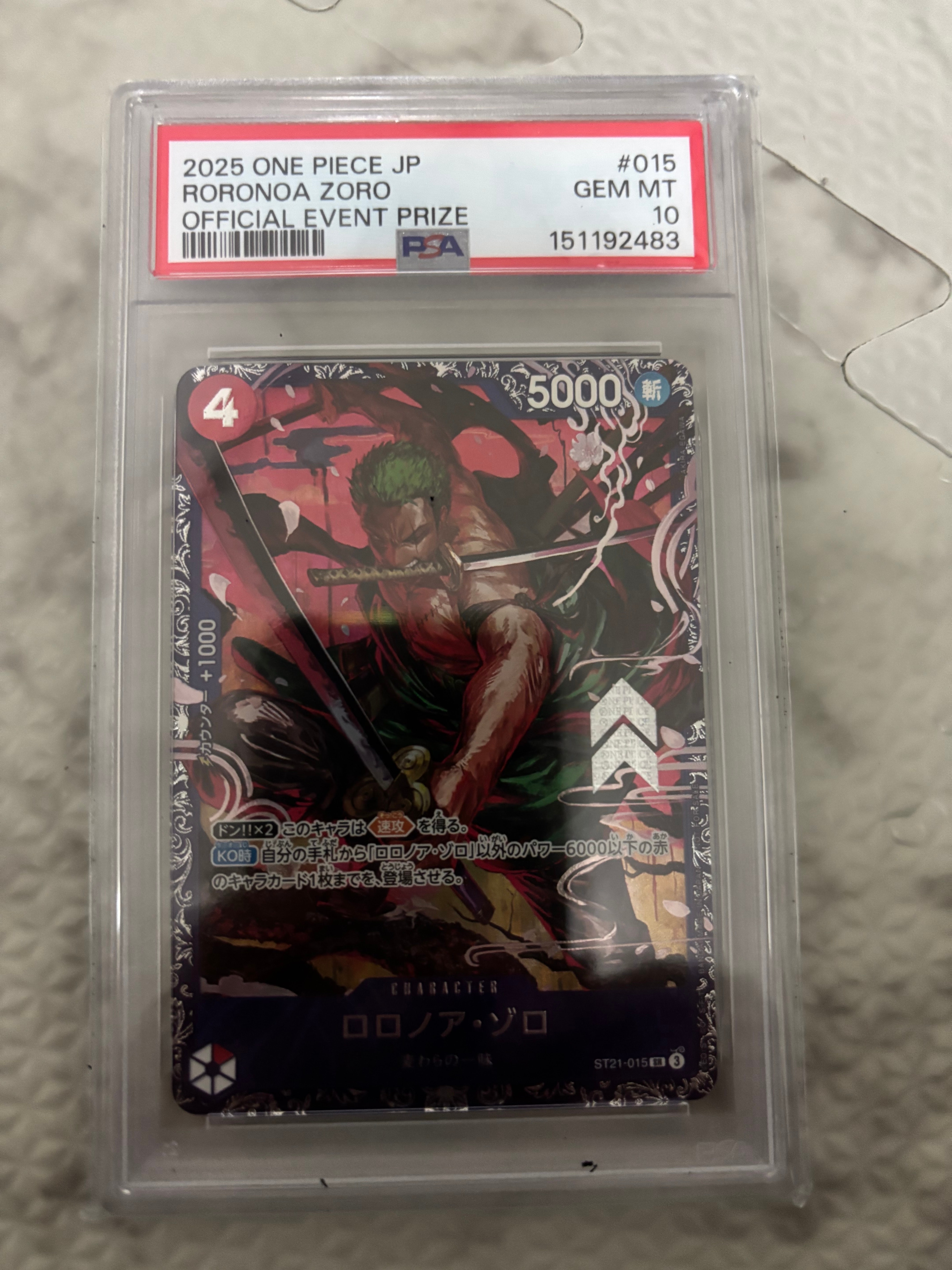 PSA10】ステューシー SR-SPC [OP07-085](ブースターパック「神速の拳