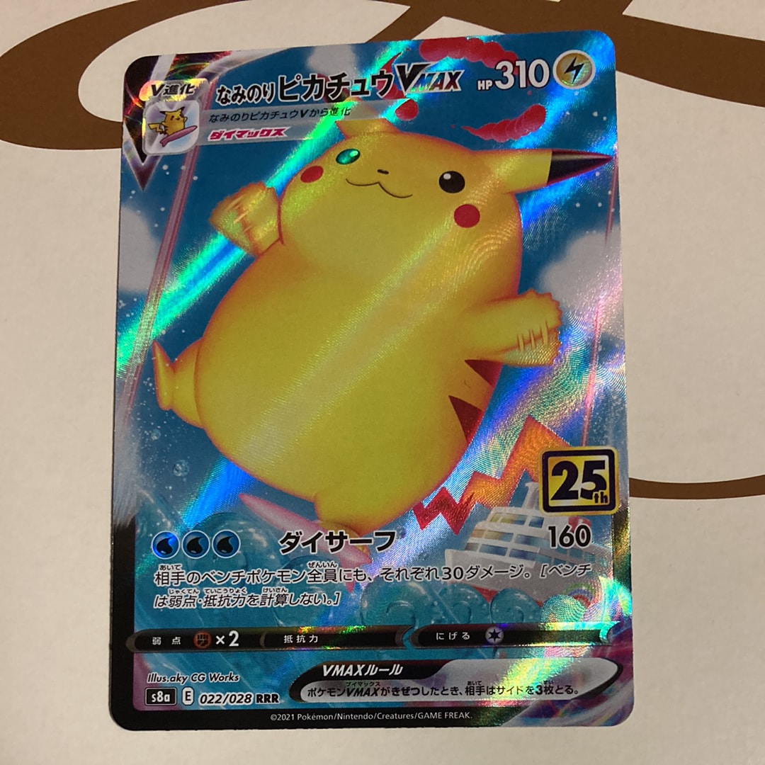 まる ポケモンカード PSA9 メイ SM11b SR A メイ SR[SM11b 067/049](強化拡張パック「ドリームリーグ」)の新品