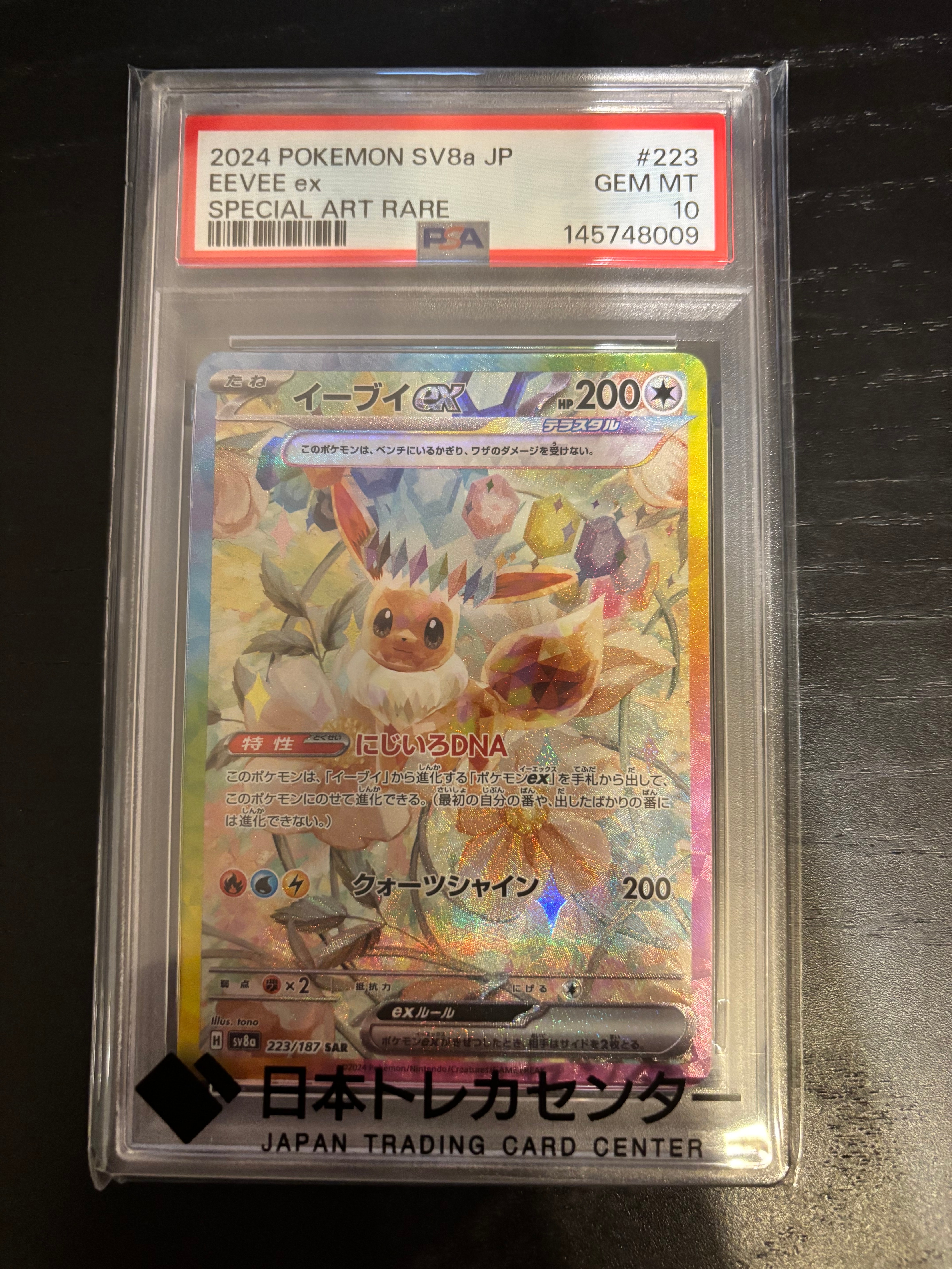 ゴース ○ :1ED [e1 019/128](ポケモンカードe 第1弾「基本拡張パック