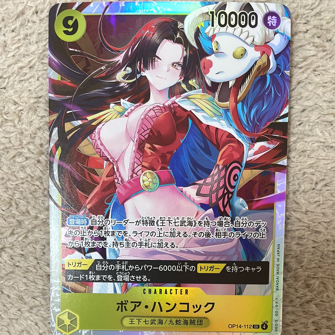 ボア・ハンコック SR [OP14-112](ブースターパック「蒼海の七傑」)の