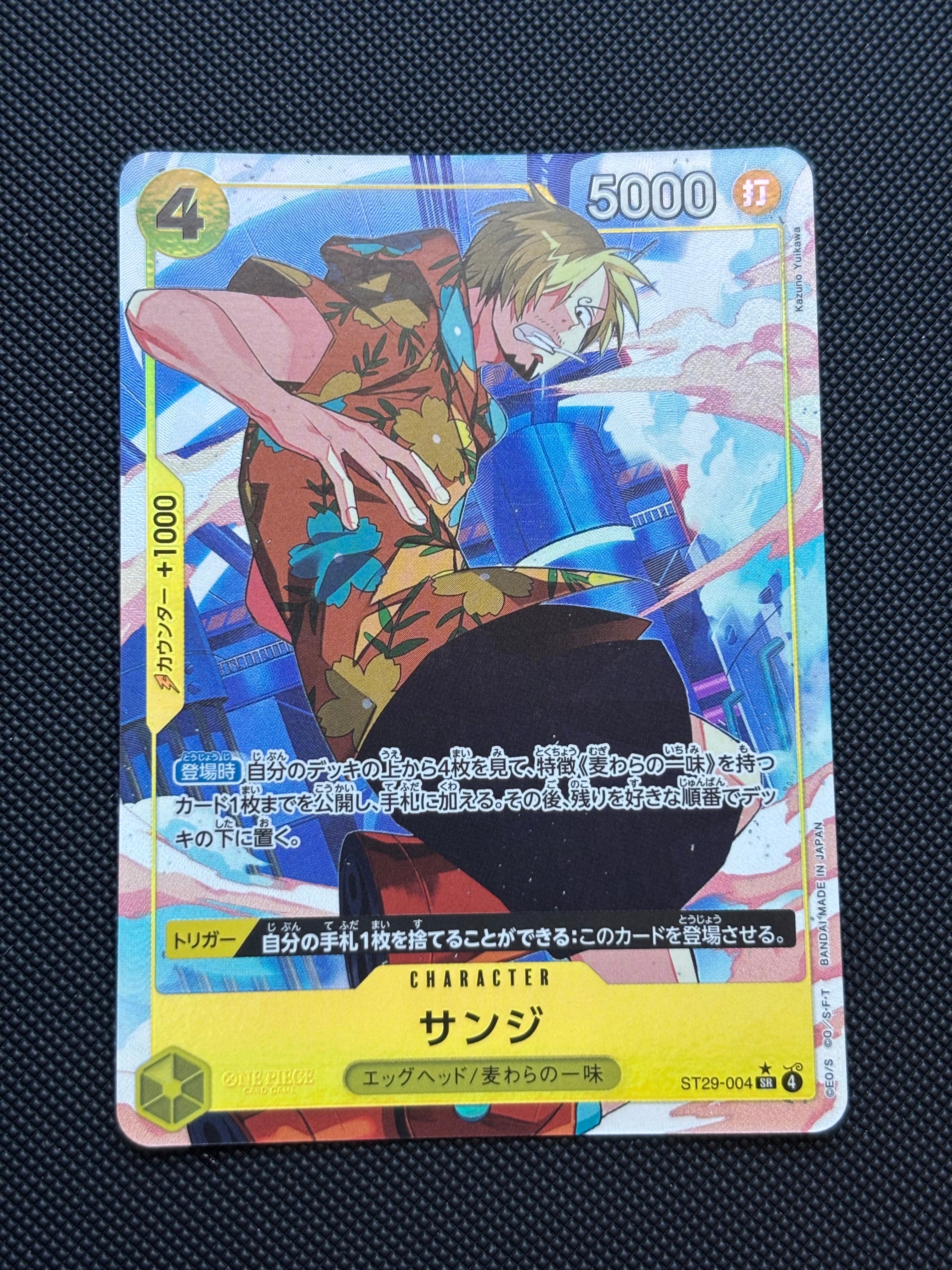 Sanji SR-P [ST29-004](Start Deck "EGGHEAD Bonus Pack")