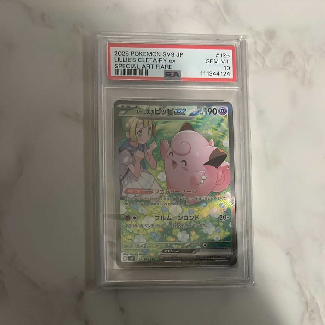 ミュウツーGX ☆[SM3+ 082/072](強化拡張パック「ひかる伝説」)の新品