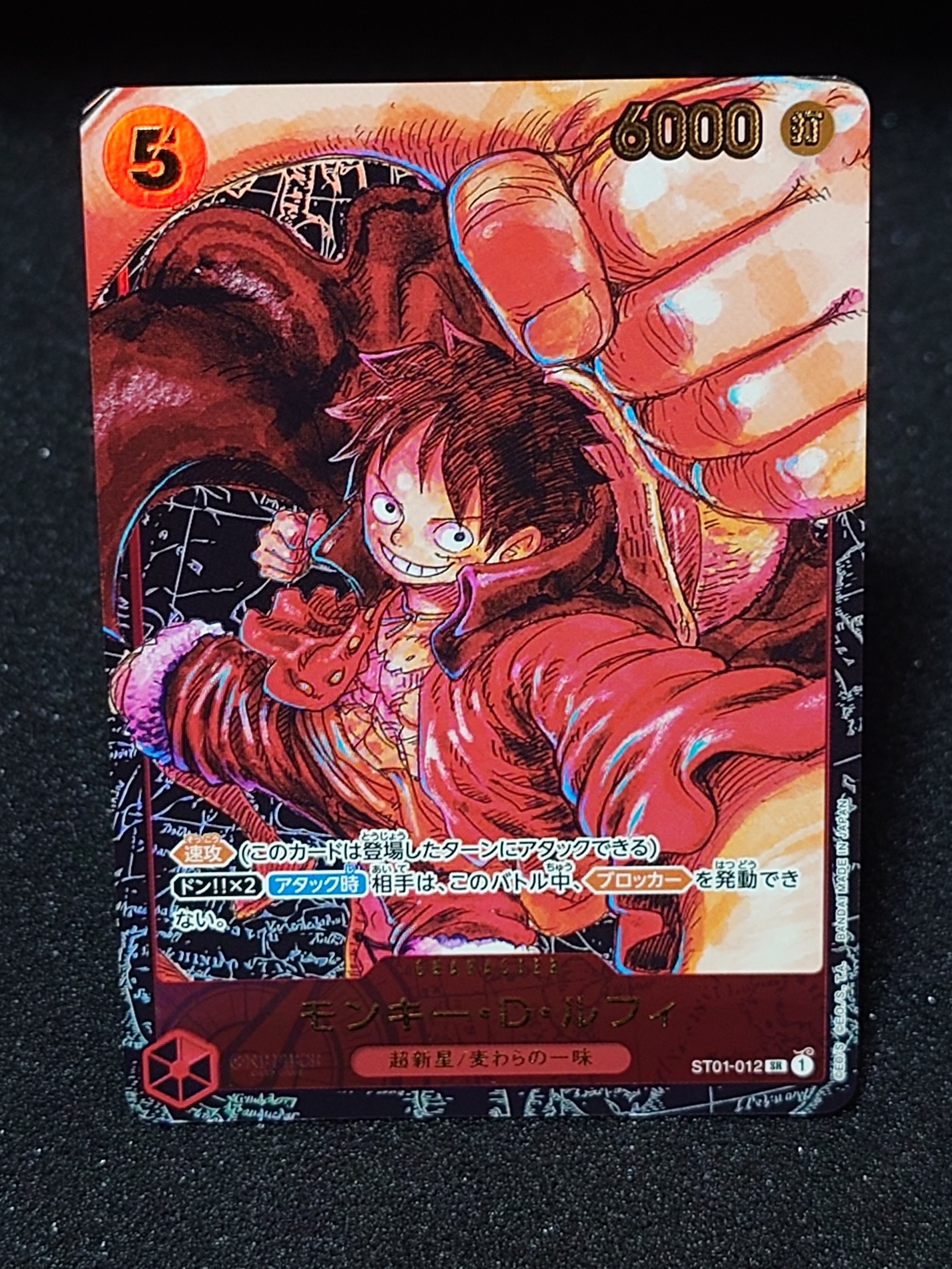 PSA10】モンキー・D・ルフィ：P (開封済) [P-055]【英語版
