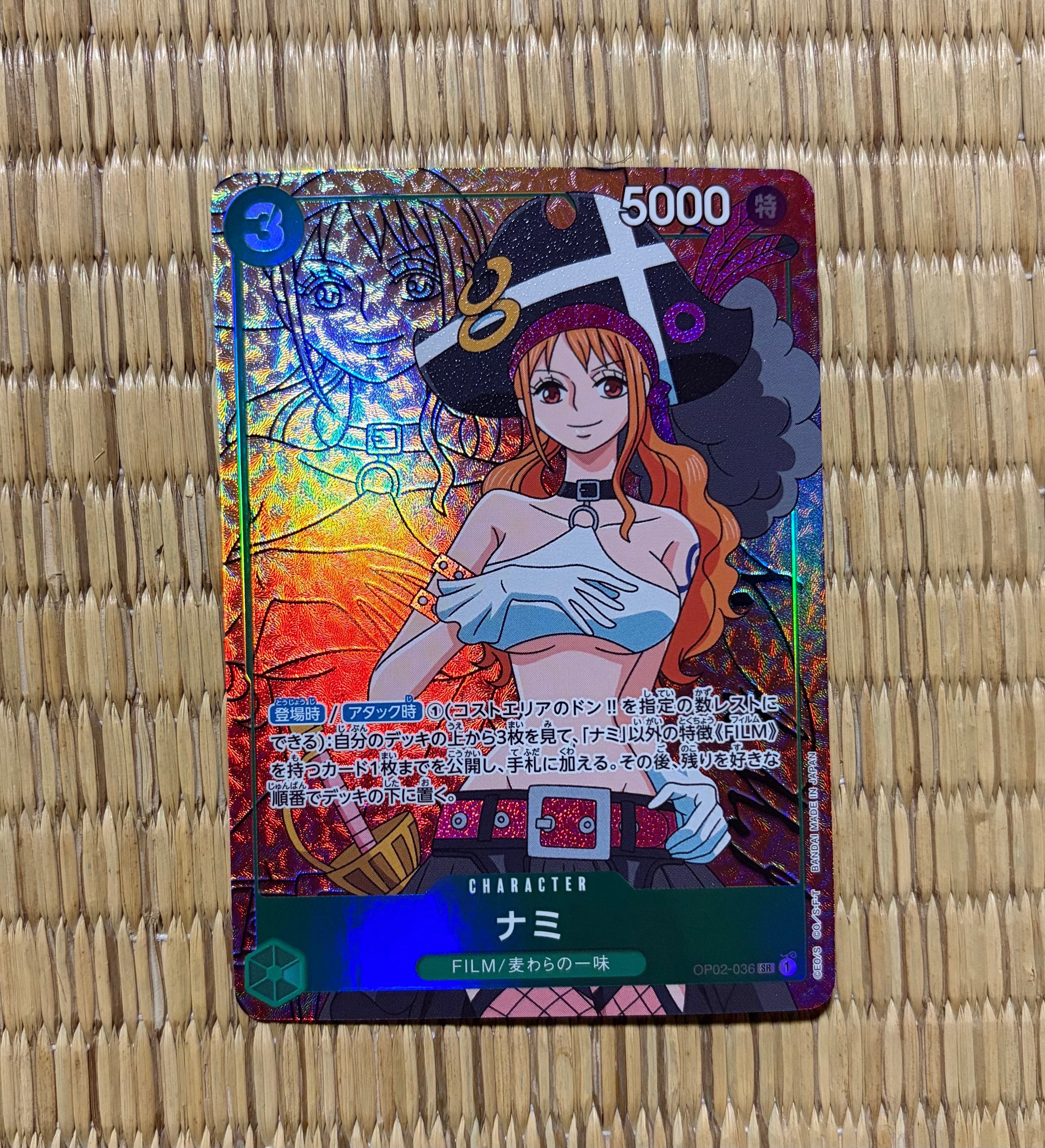 状態A】ナミ SR-P [OP02-036] (ブースターパック頂上決戦) 1枚の中古