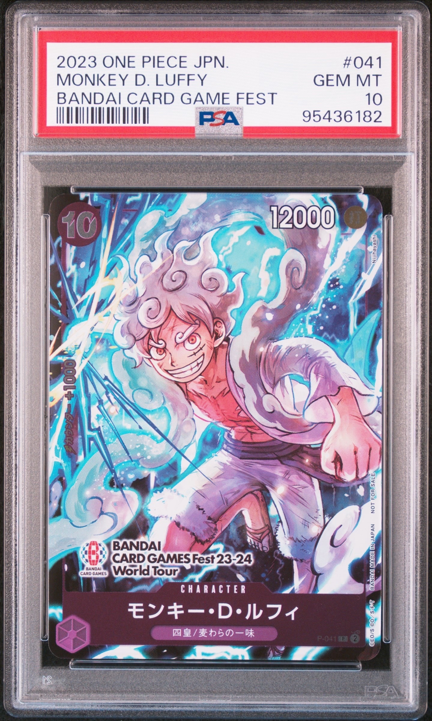 モンキー・D・ルフィ P [P-041] (BANDAI CARD GAMES Fest23-24 World Tour)
