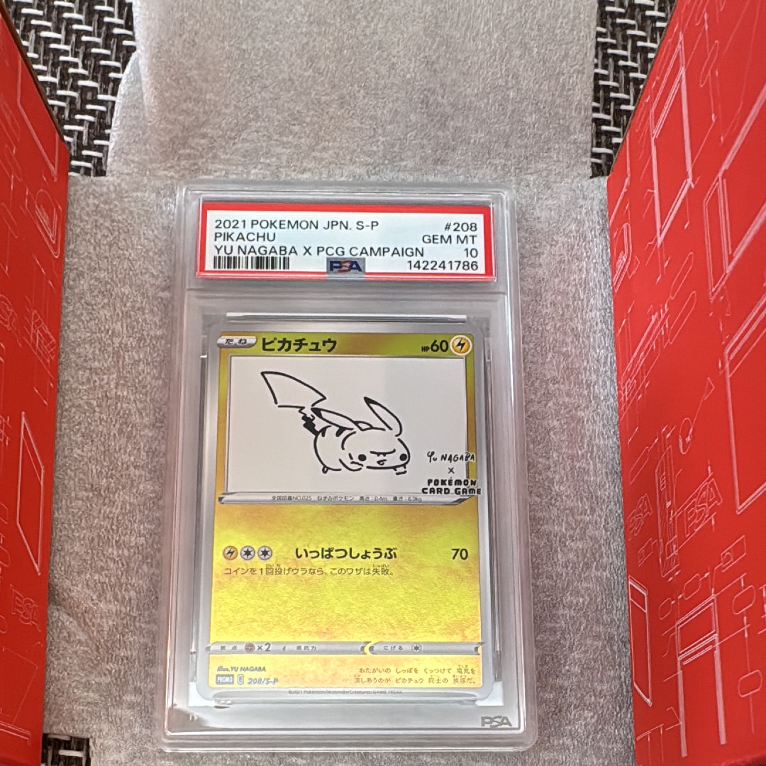 ピカチュウ:プロモ [S-P 208](「YU NAGABA×ポケモンカードゲーム」プロモーションカード「S-P」)