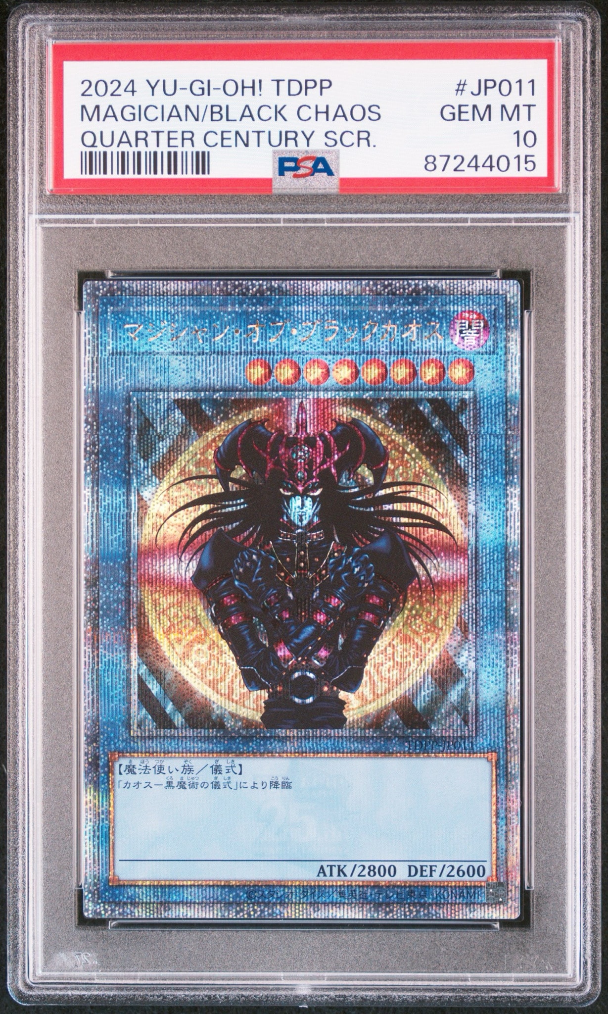PSA10】マジシャン・オブ・ブラックカオス 25th SE[TDPP-JP011