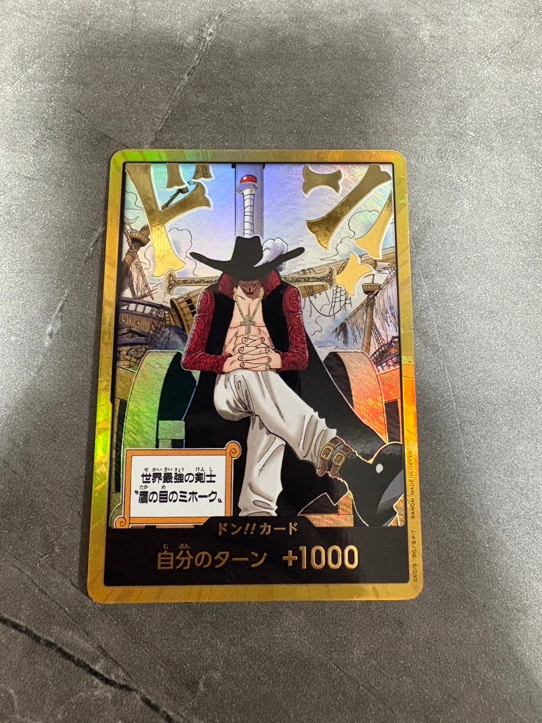 【匿名発送/蒼海の七傑】ジュラキュール・ミホーク SEC +SECパラレル+ドン 20251121075843-1.webp