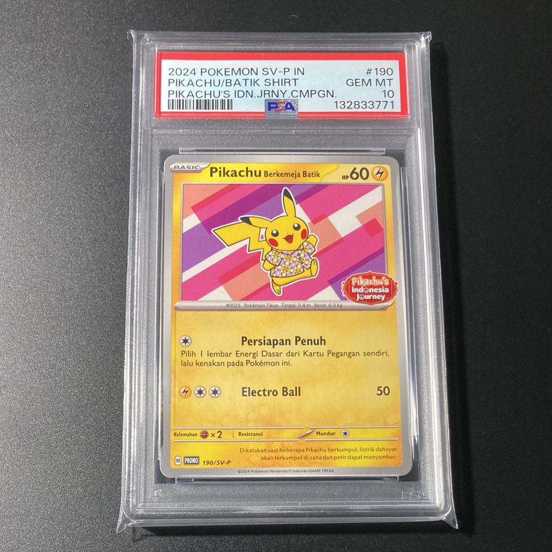 PSA10】バティックシャツを着たピカチュウ (フラワーピカチュウ柄) P