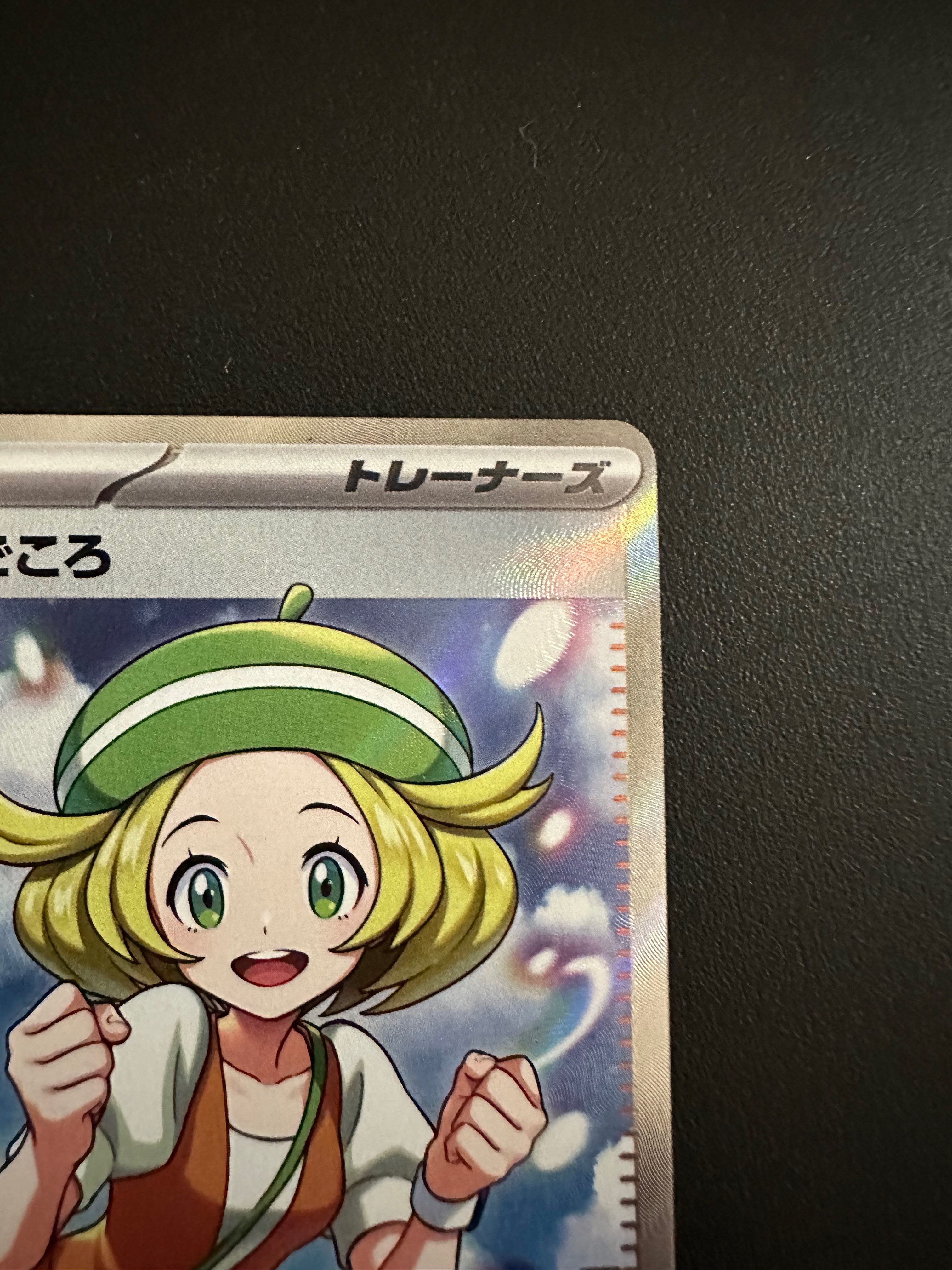 bianca pokemon card Pokémon: Nine Colors Gathering Card Case Keychain Blind Box (S-Chinese –  PokeUnlimited main image 1