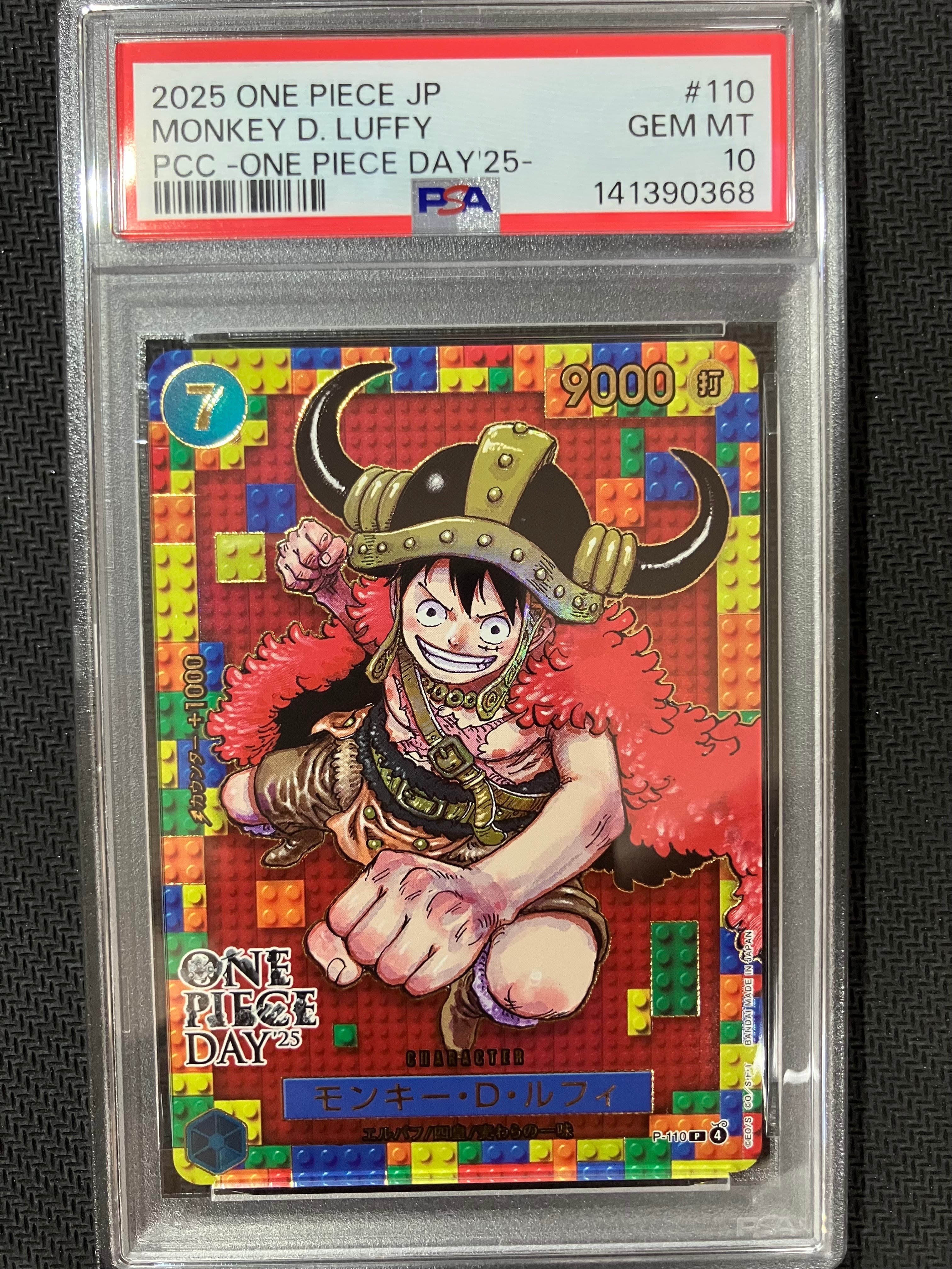 PSA10】モンキー・D・ルフィ P [P-041] (ONEPIECE Day23' Day2 来場者