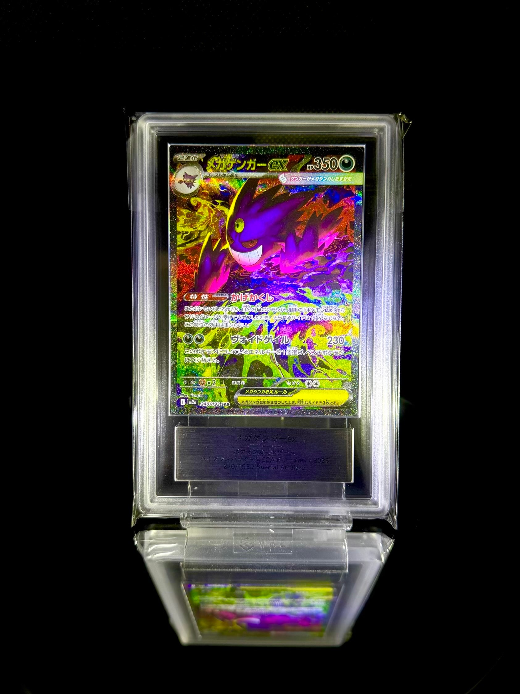PSA10】ヤドキング ☆ : 旧裏 [neo1 No.199](ポケモンカード☆neo 拡張