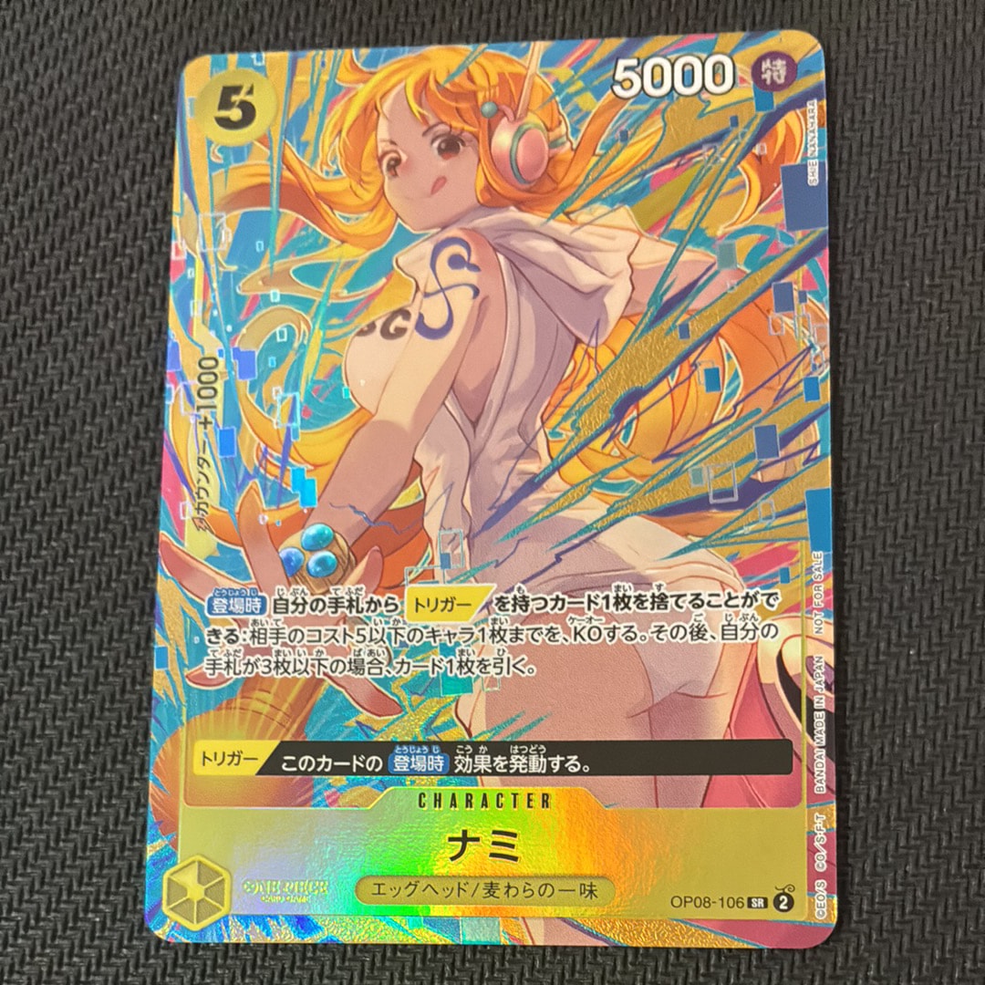 PSA10】ナミ SR [OP08-106](「プロモーションパックEX Vol.3」) 1枚の