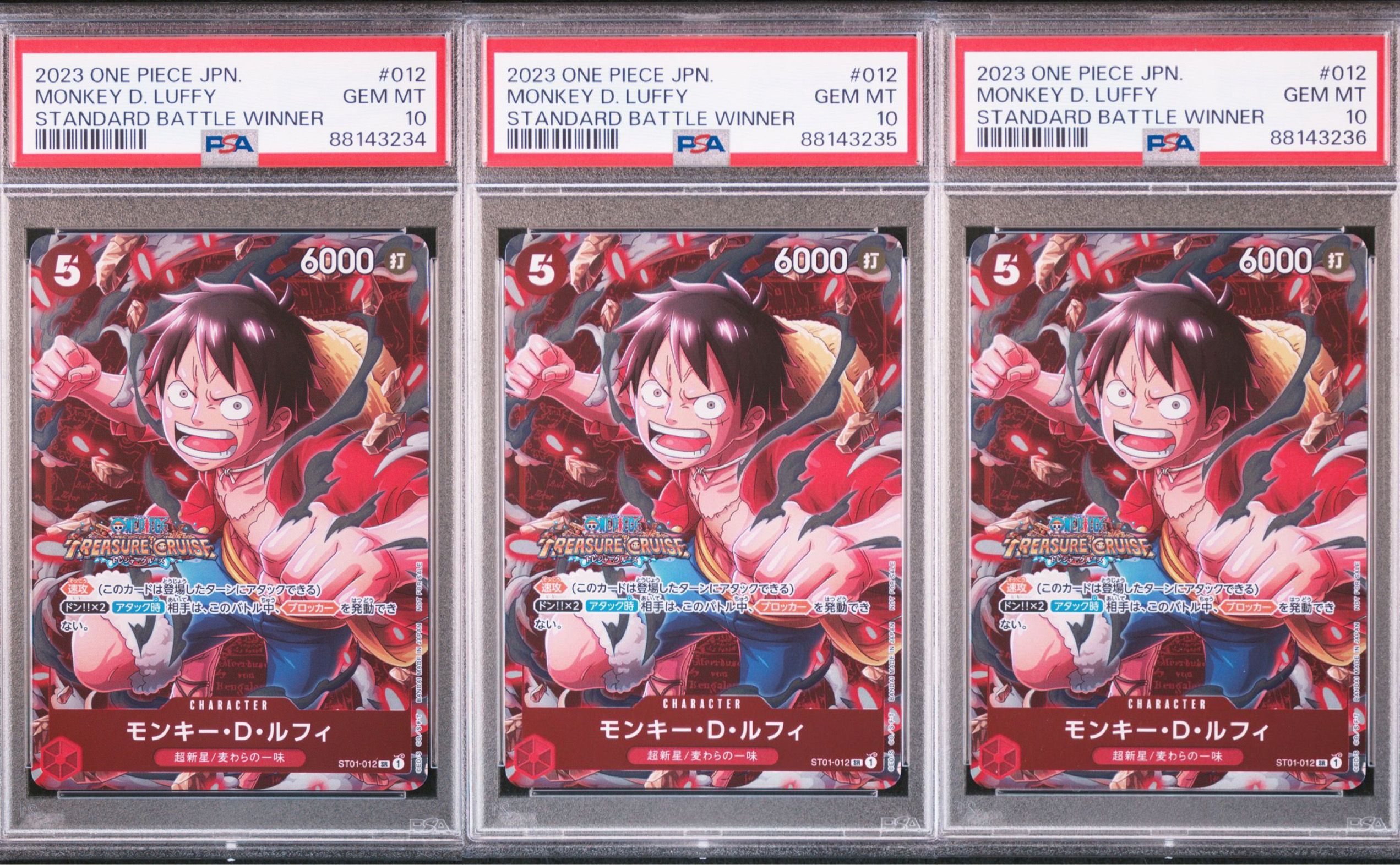 モンキー・D・ルフィ SR [ST01-012] (スタンダードバトル 優勝記念品)